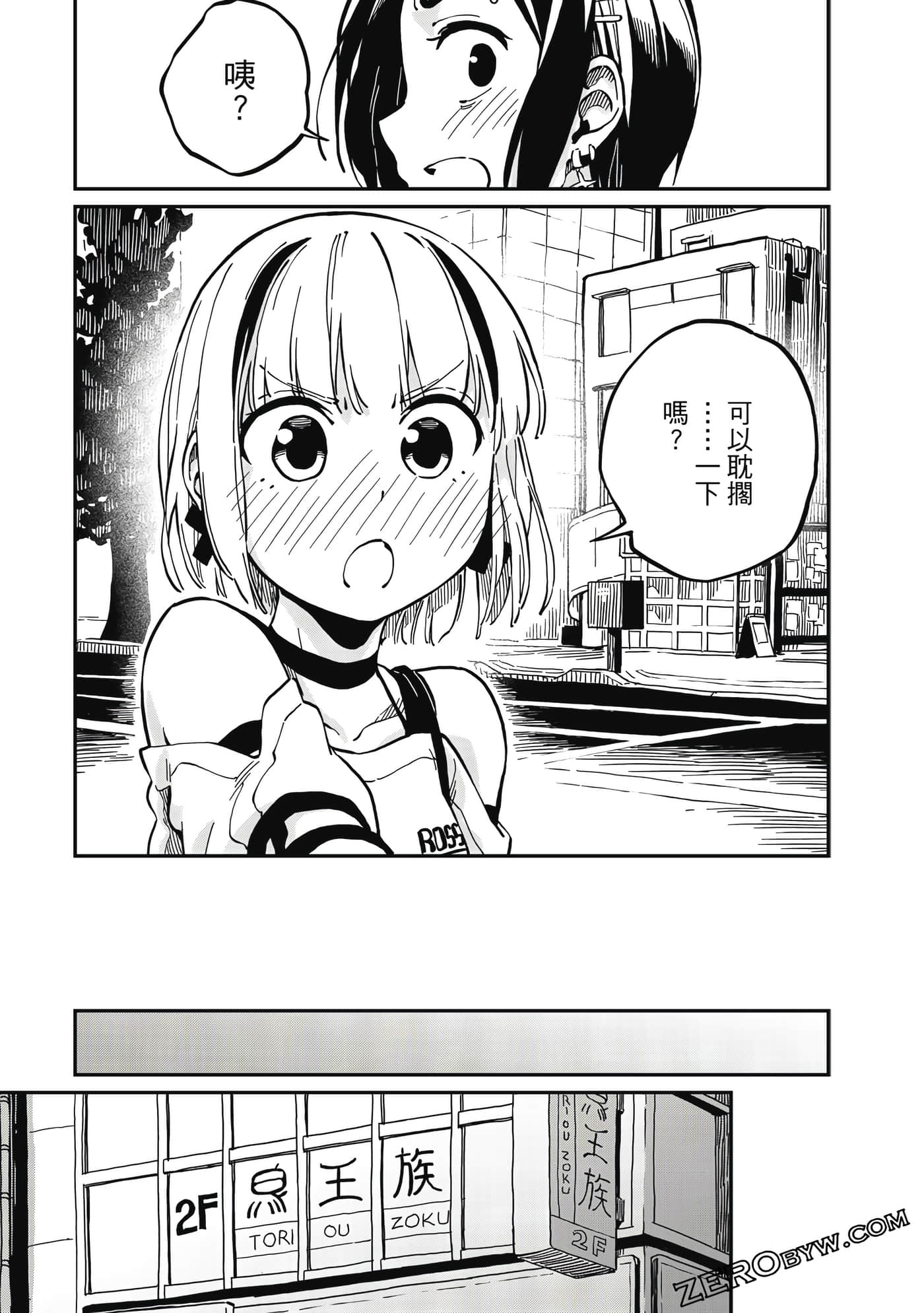 第 134 页