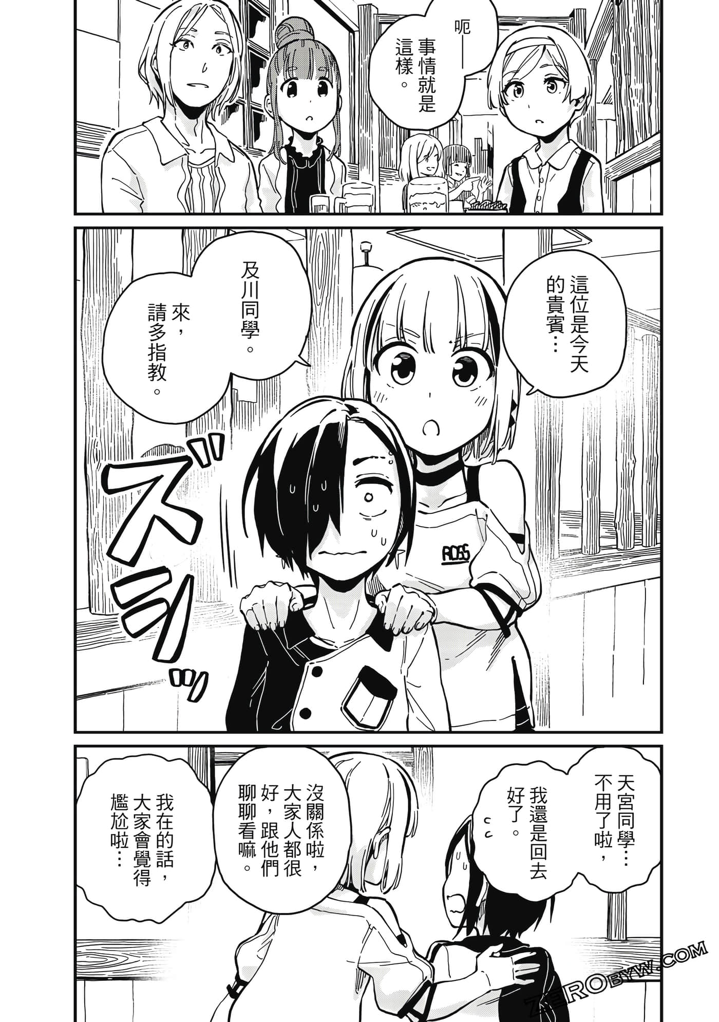 第 135 页