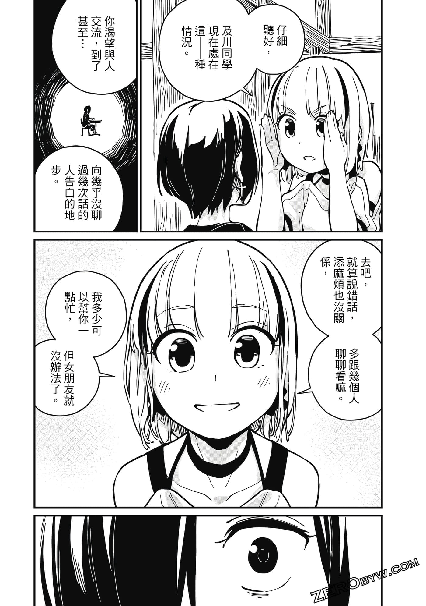 第 136 页