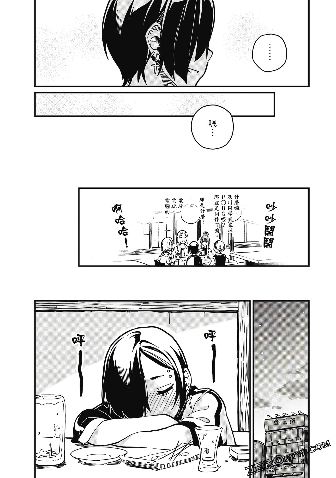 第 137 页