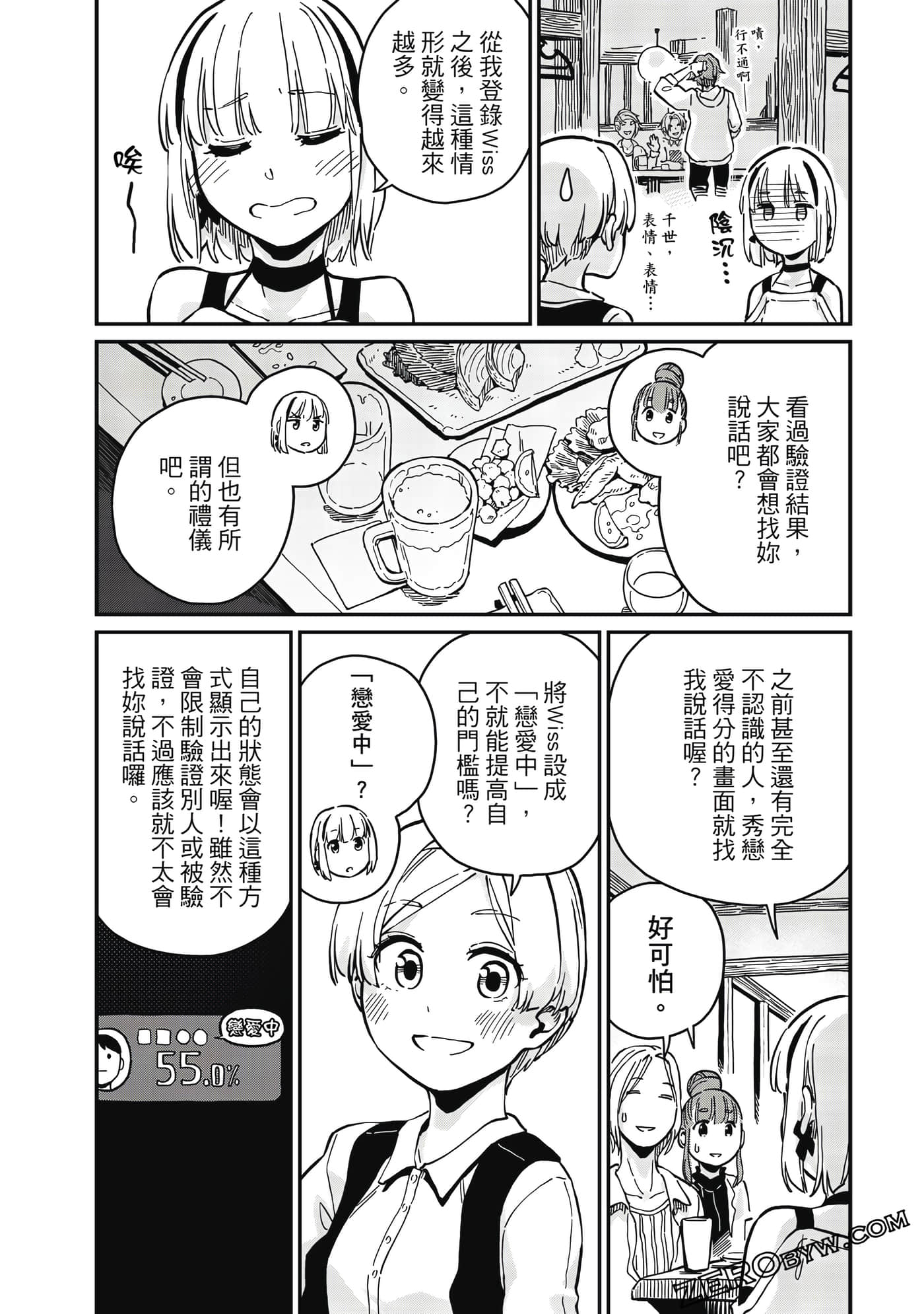第 139 页