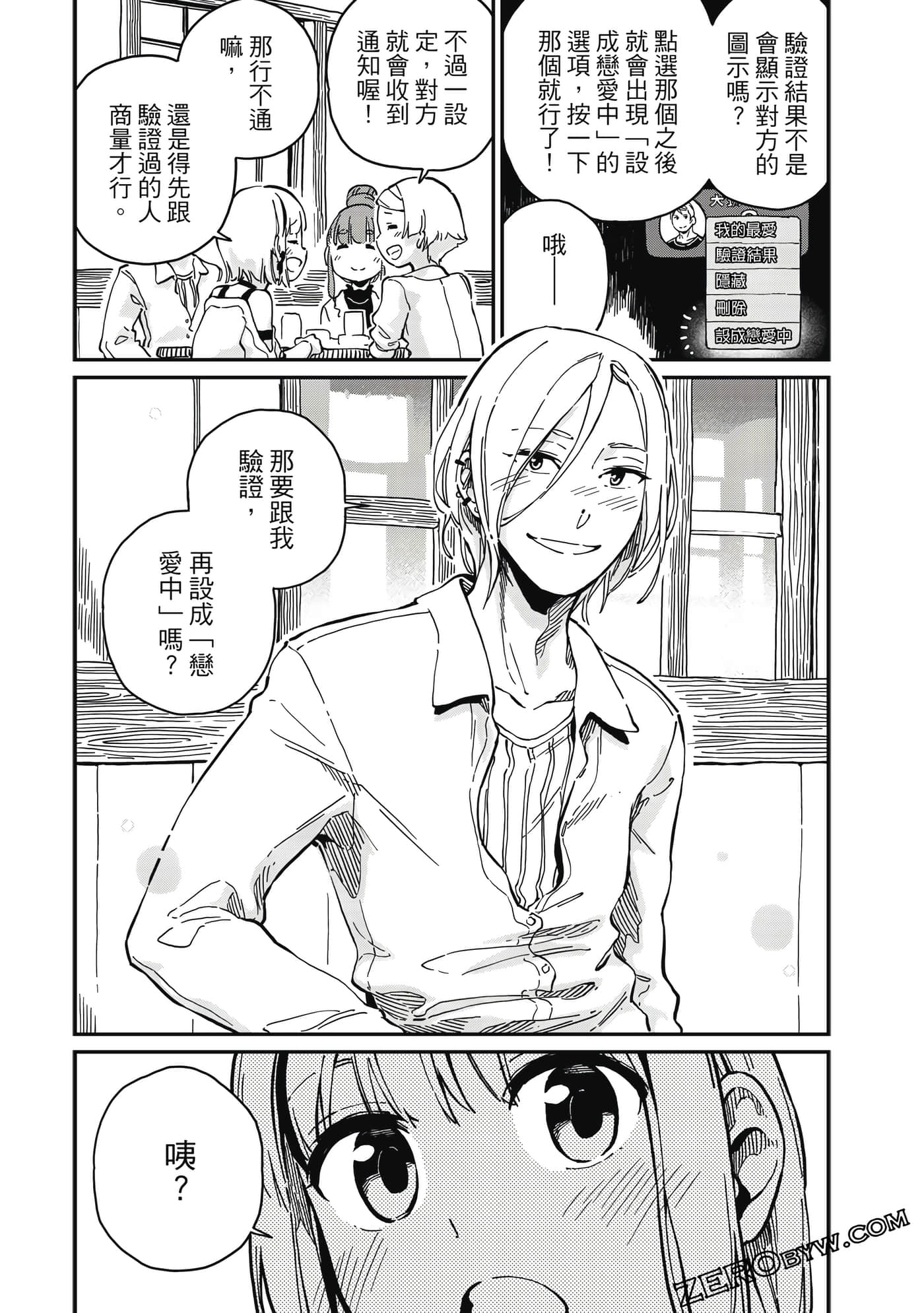 第 140 页