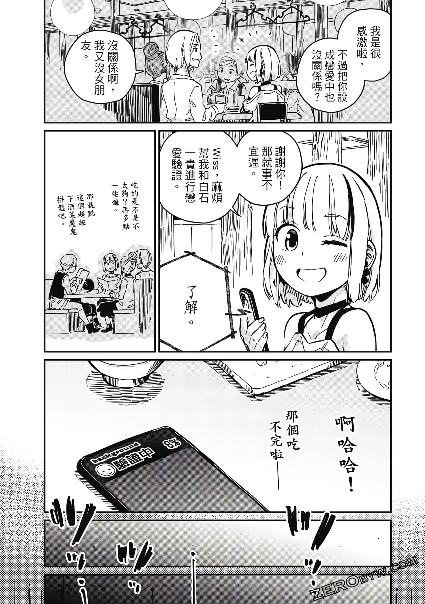 第 141 页