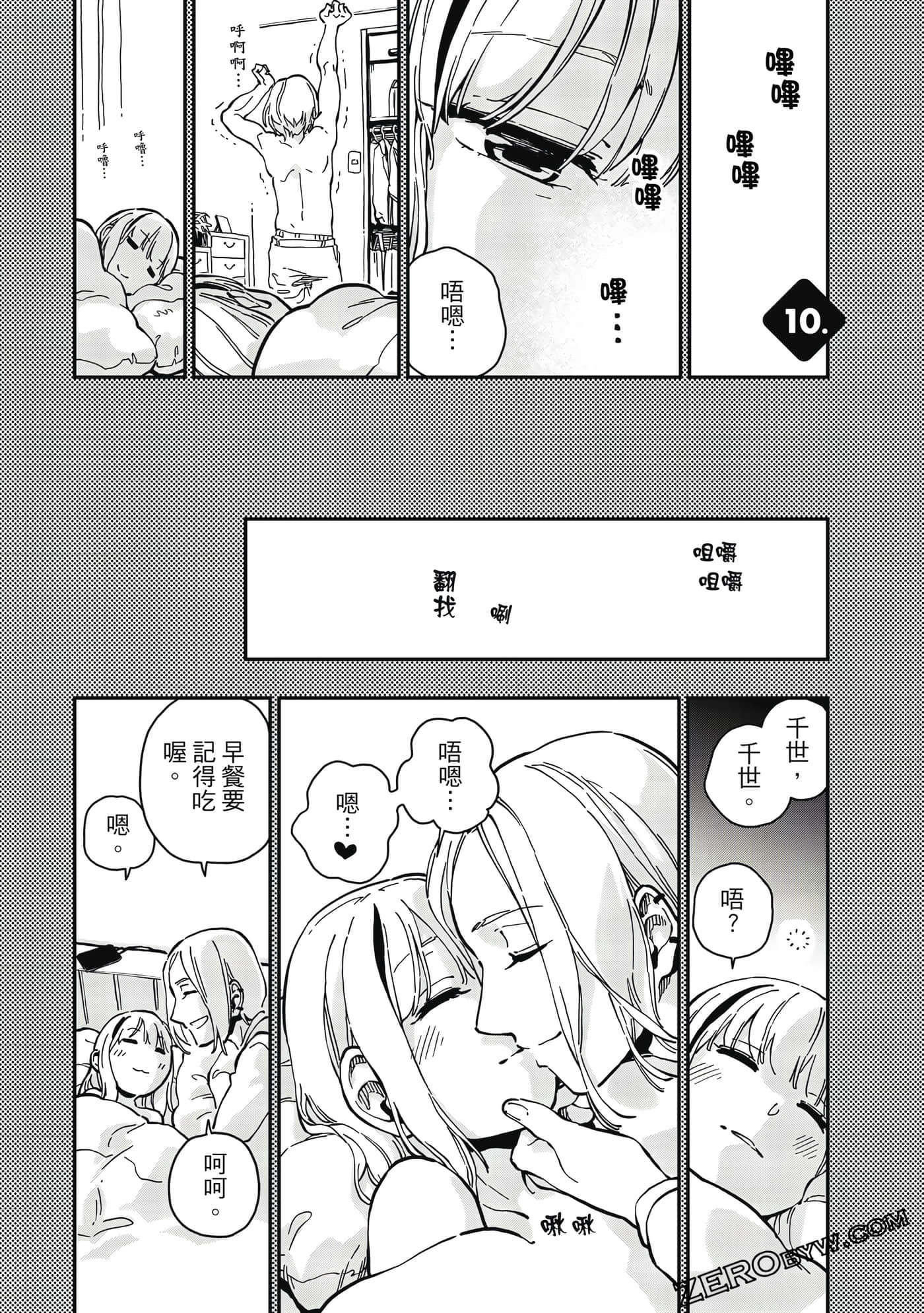 第 146 页