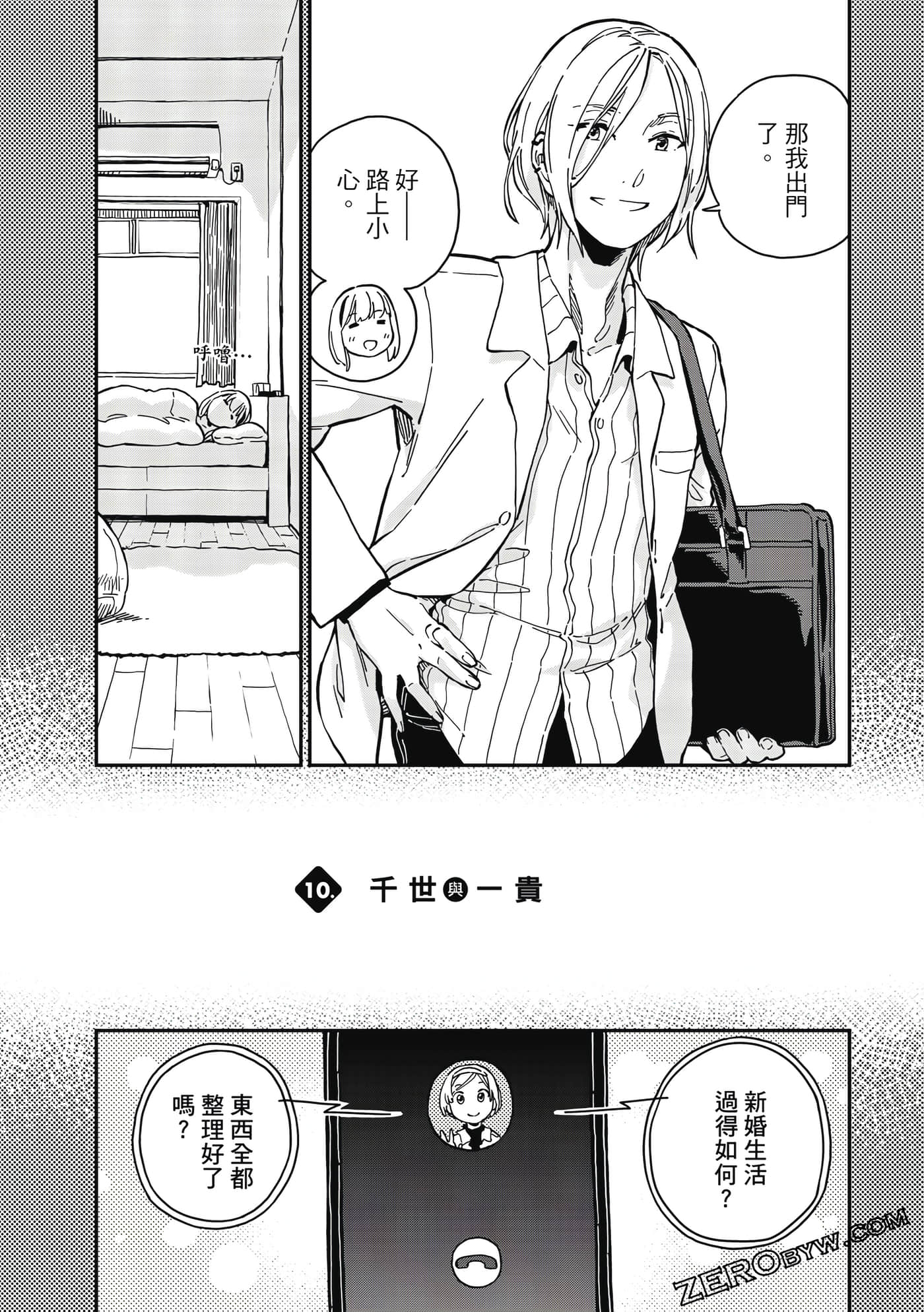 第 147 页