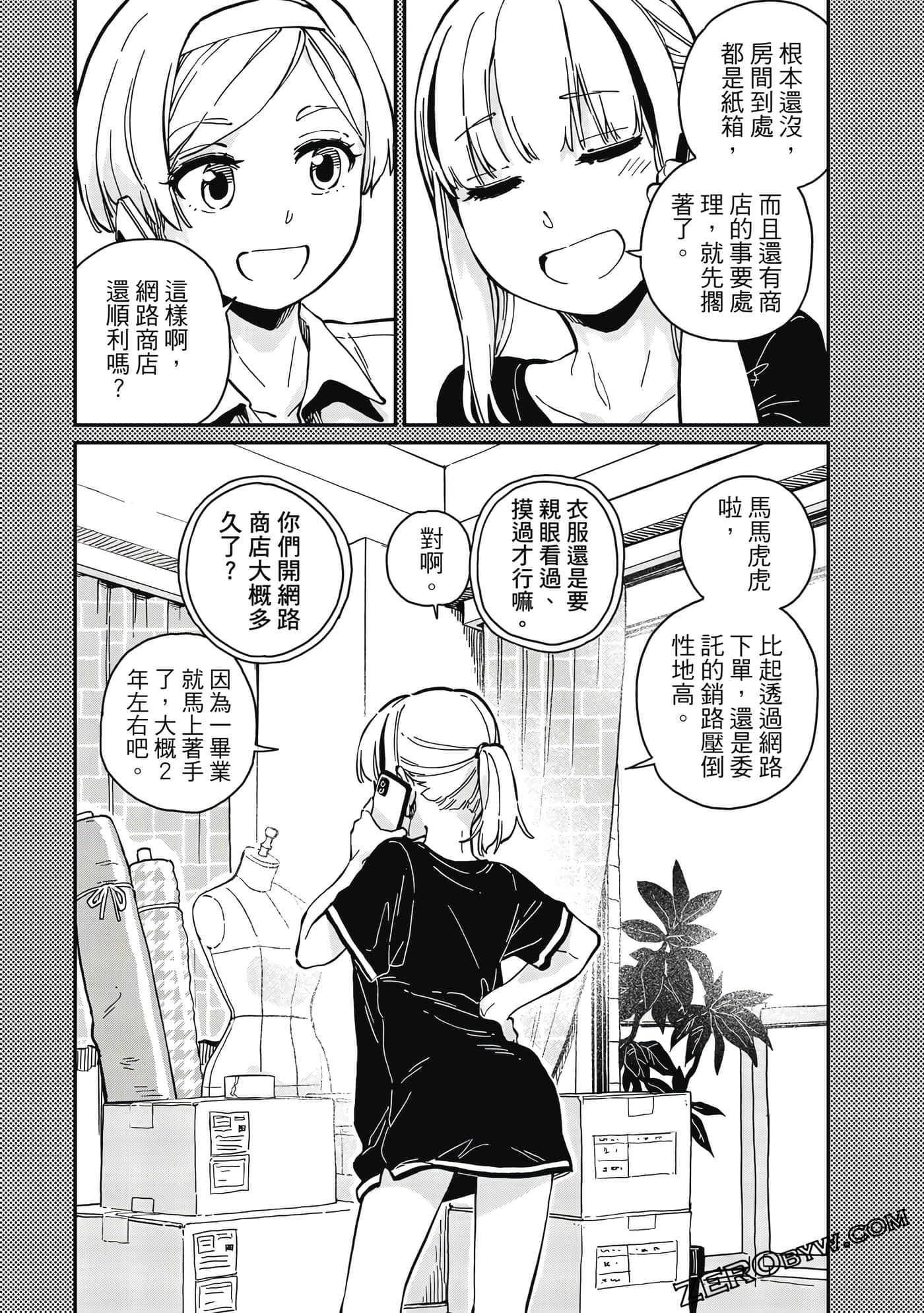 第 148 页