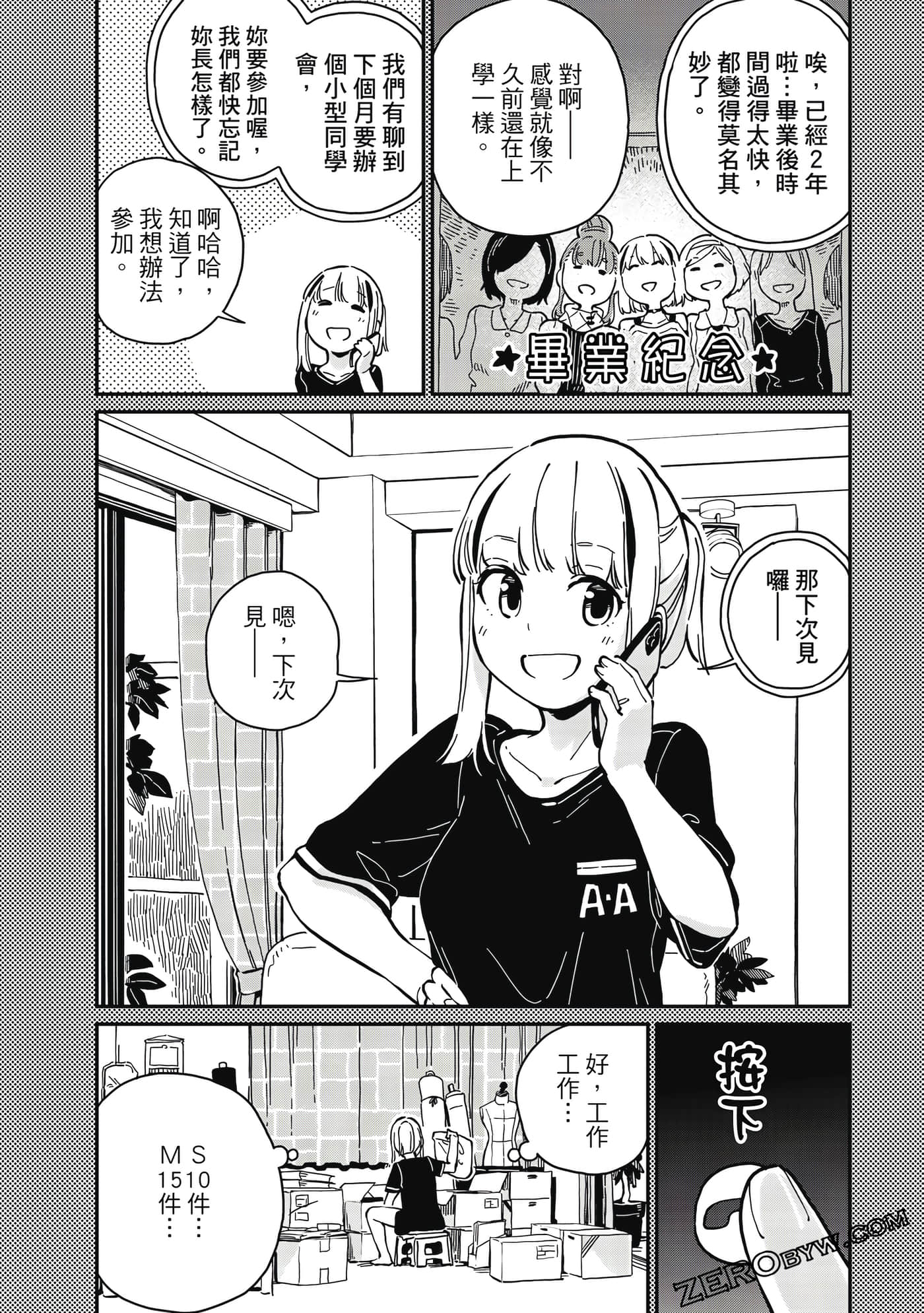 第 149 页