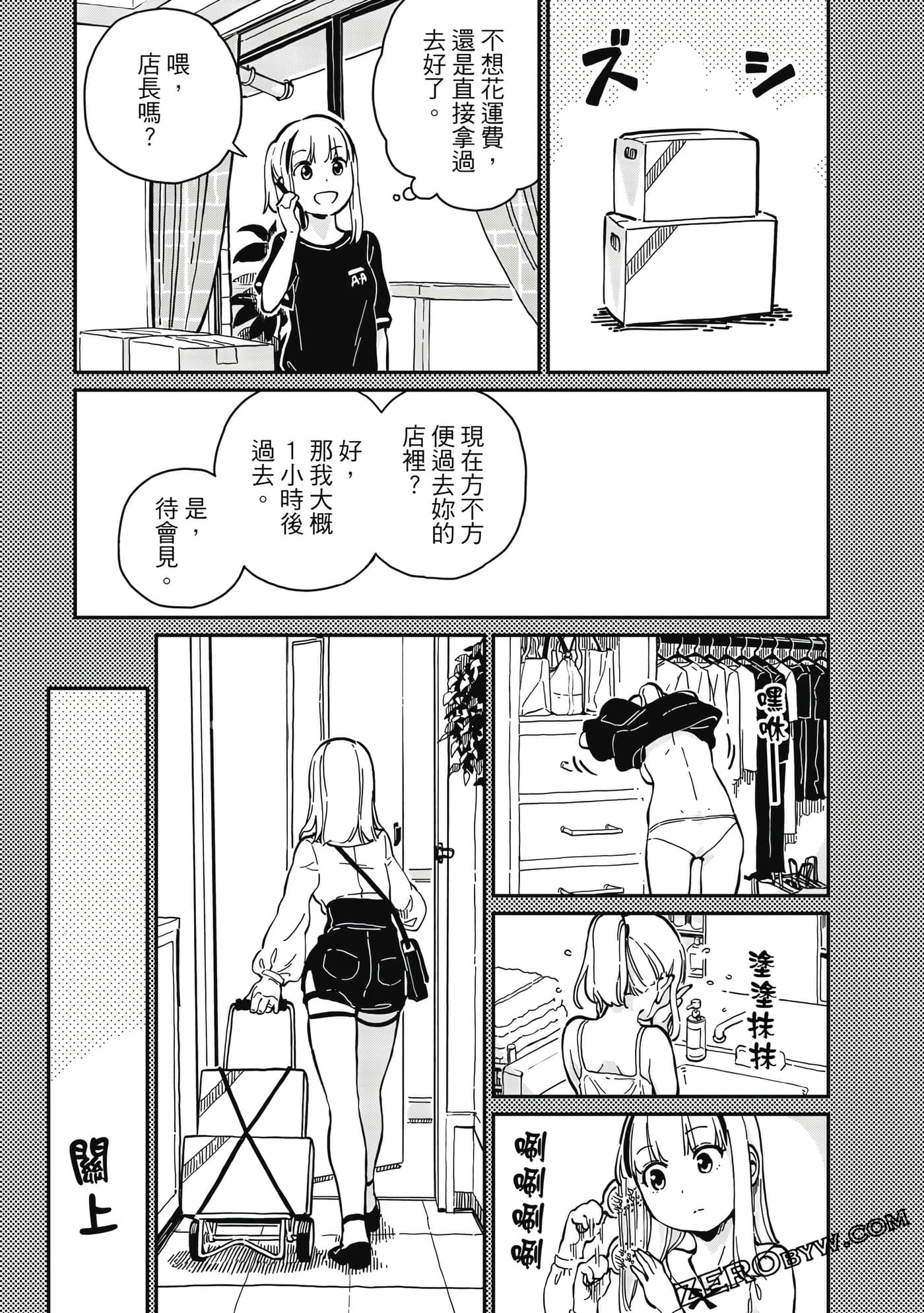 第 150 页