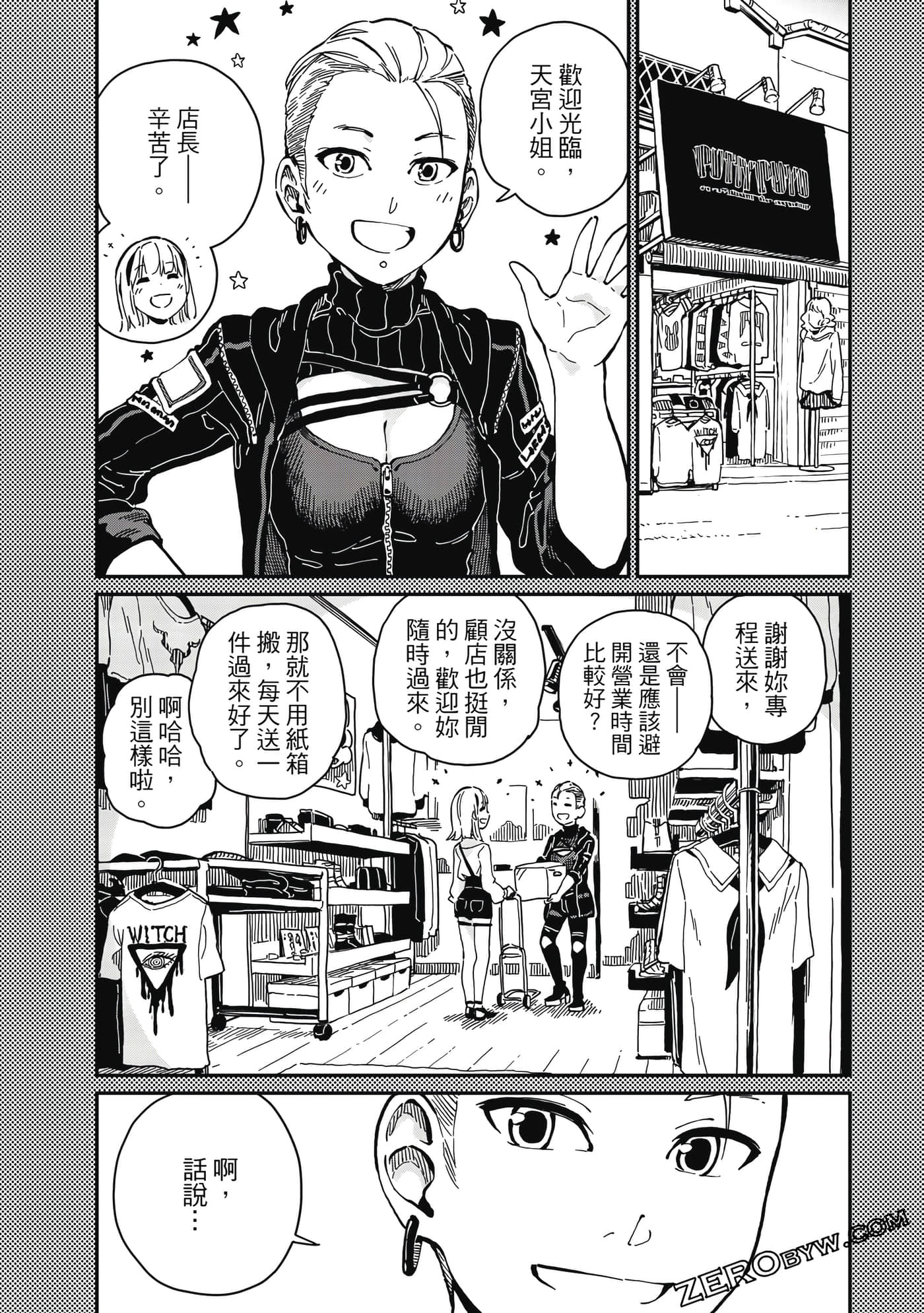 第 151 页