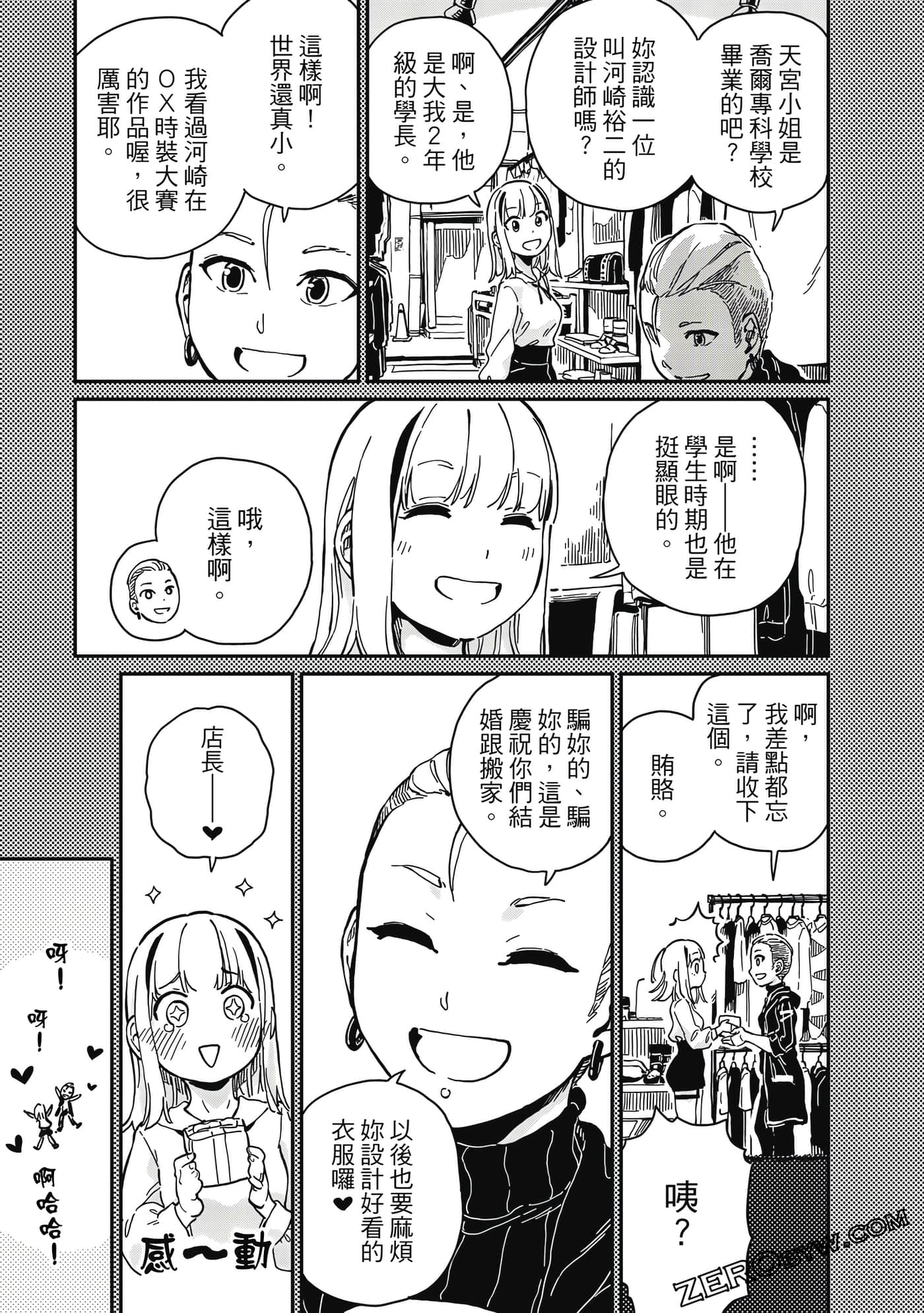 第 152 页