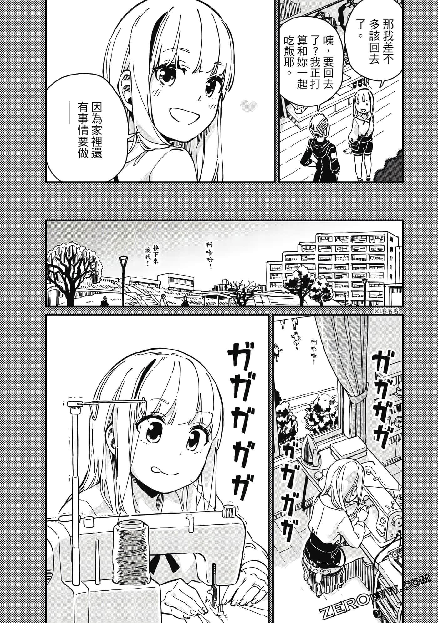 第 153 页
