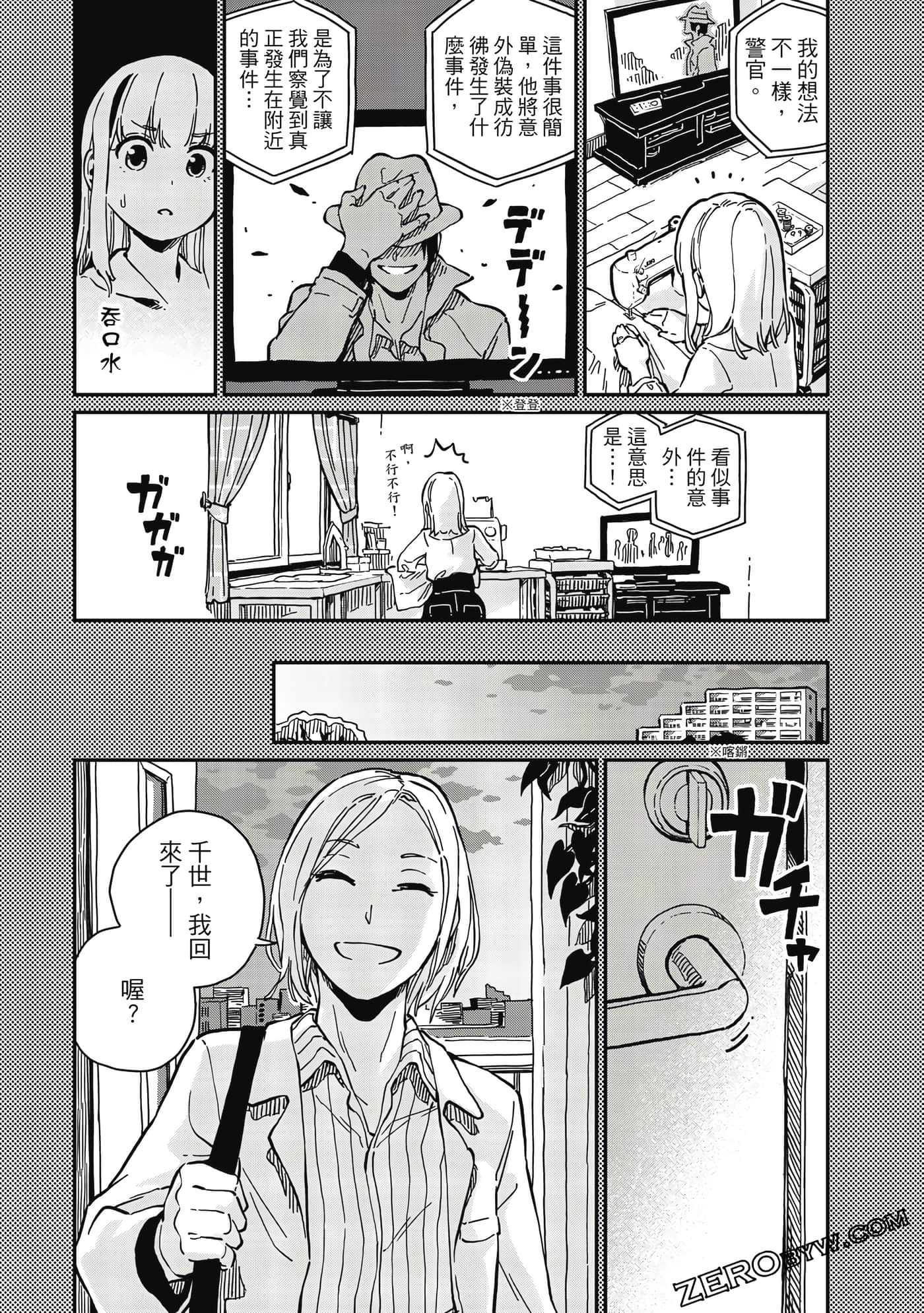 第 154 页