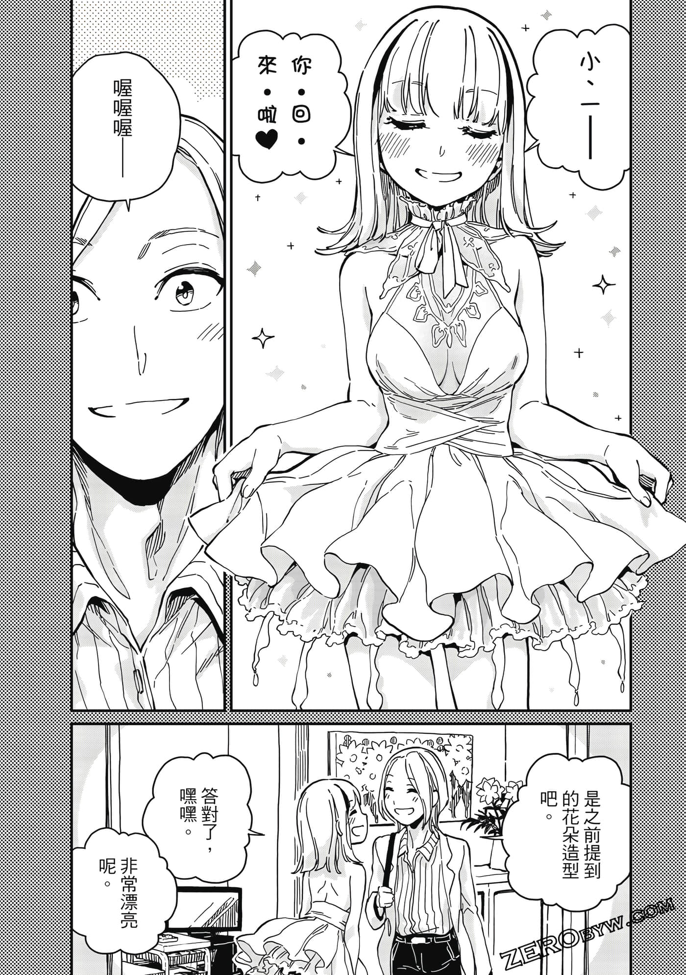第 155 页