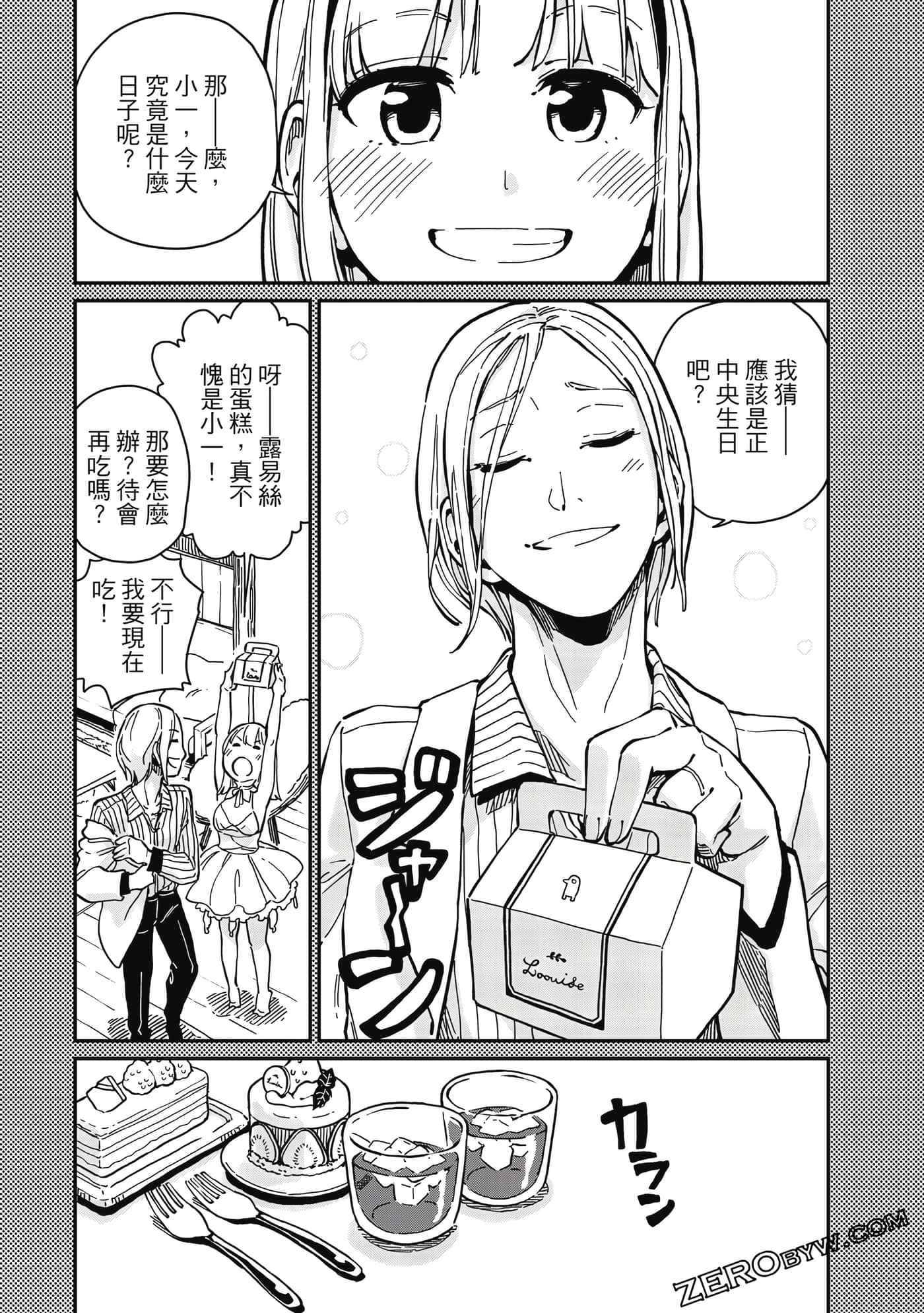 第 156 页