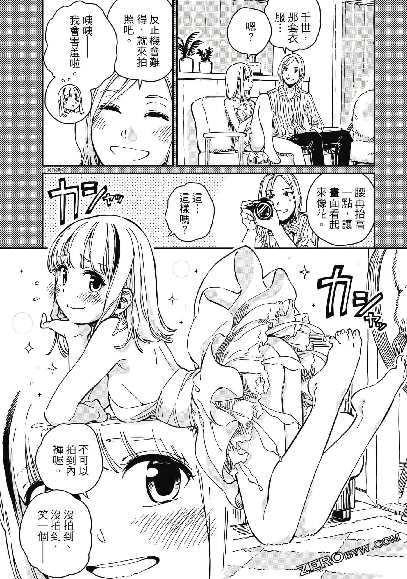 第 157 页