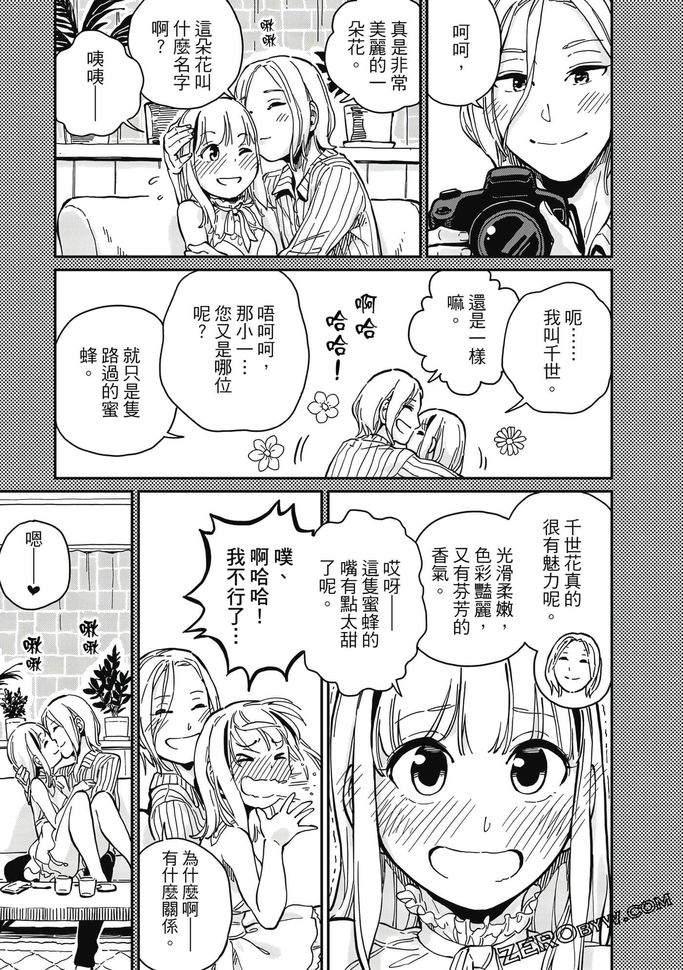 第 158 页
