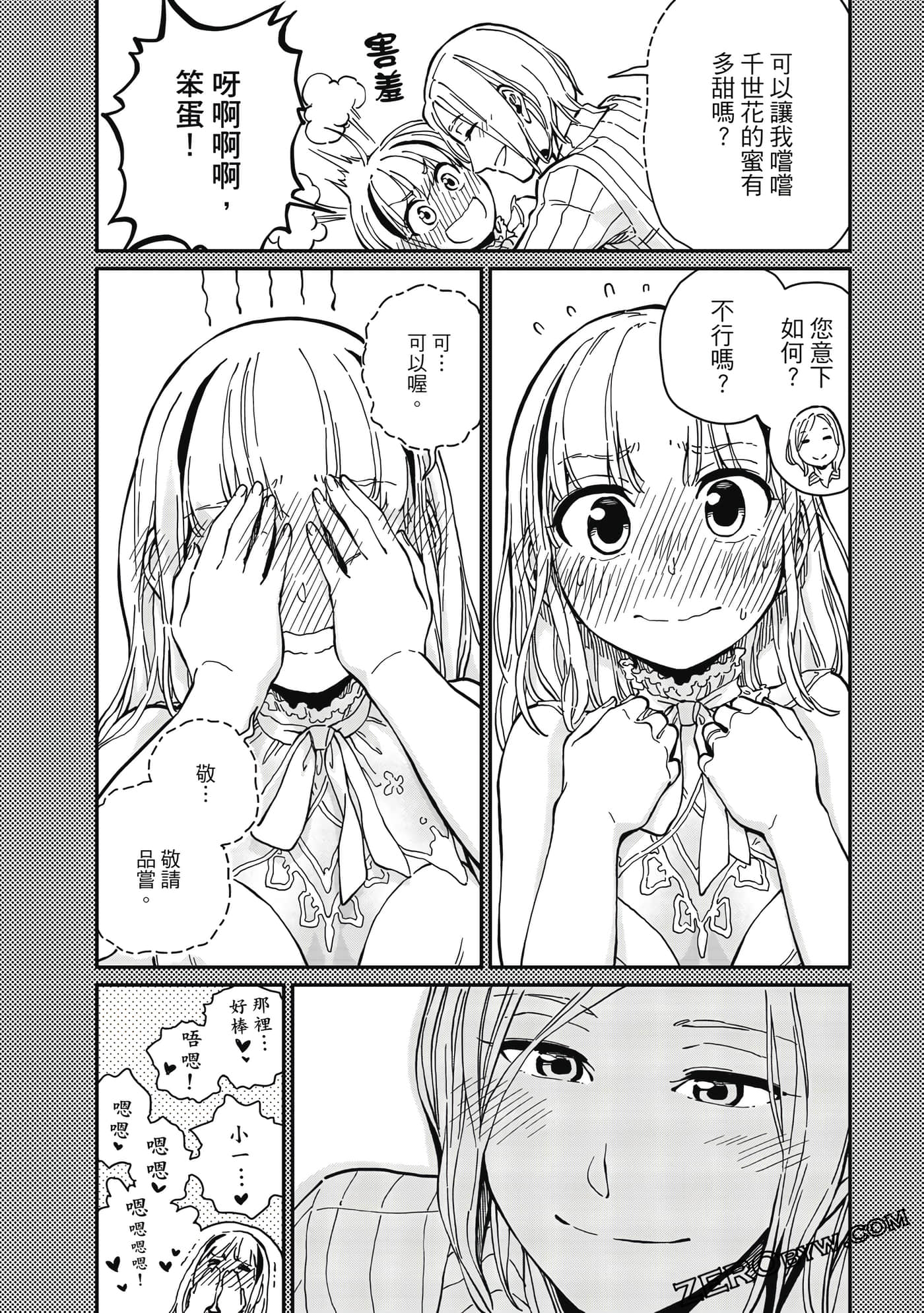 第 161 页