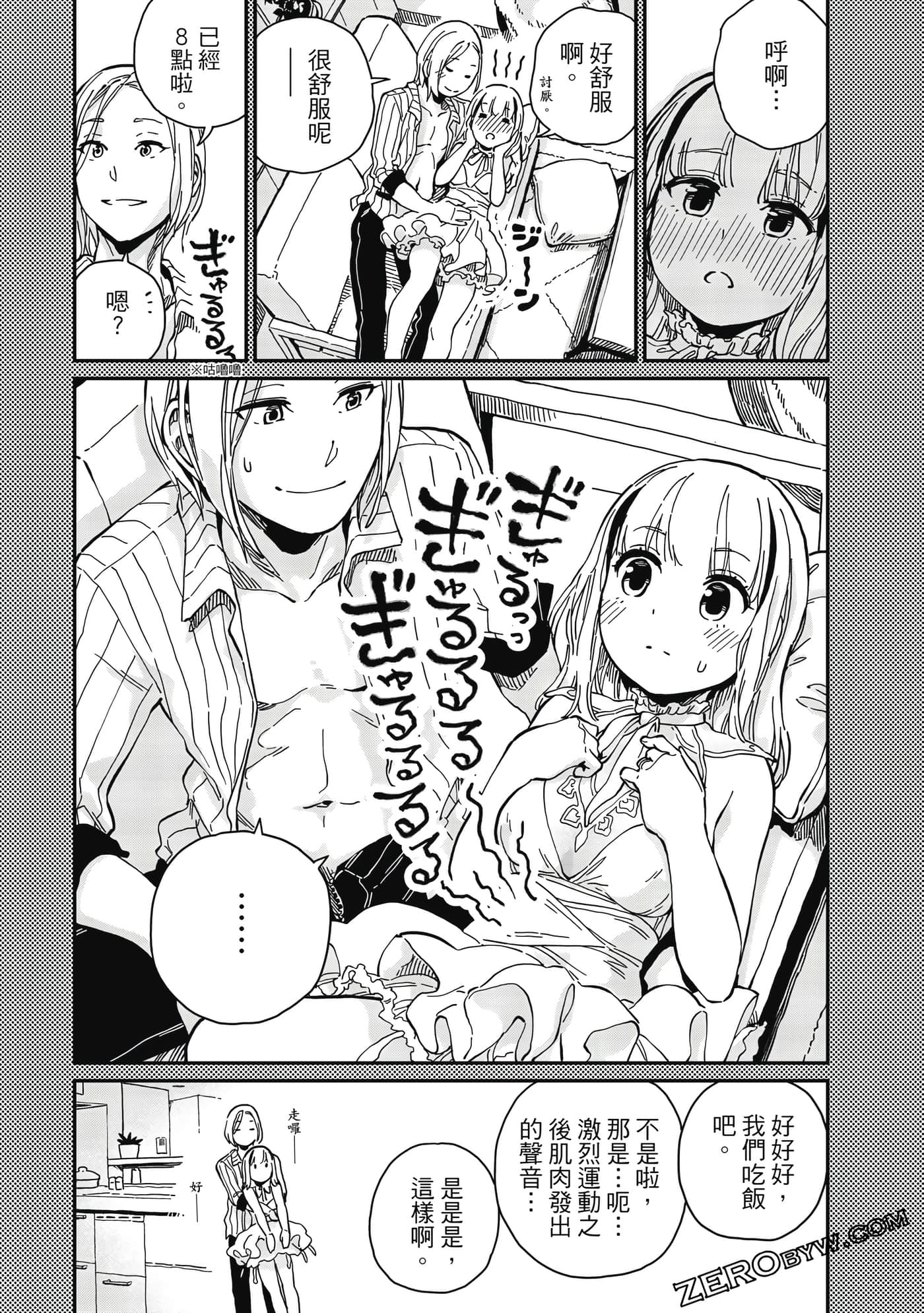 第 164 页