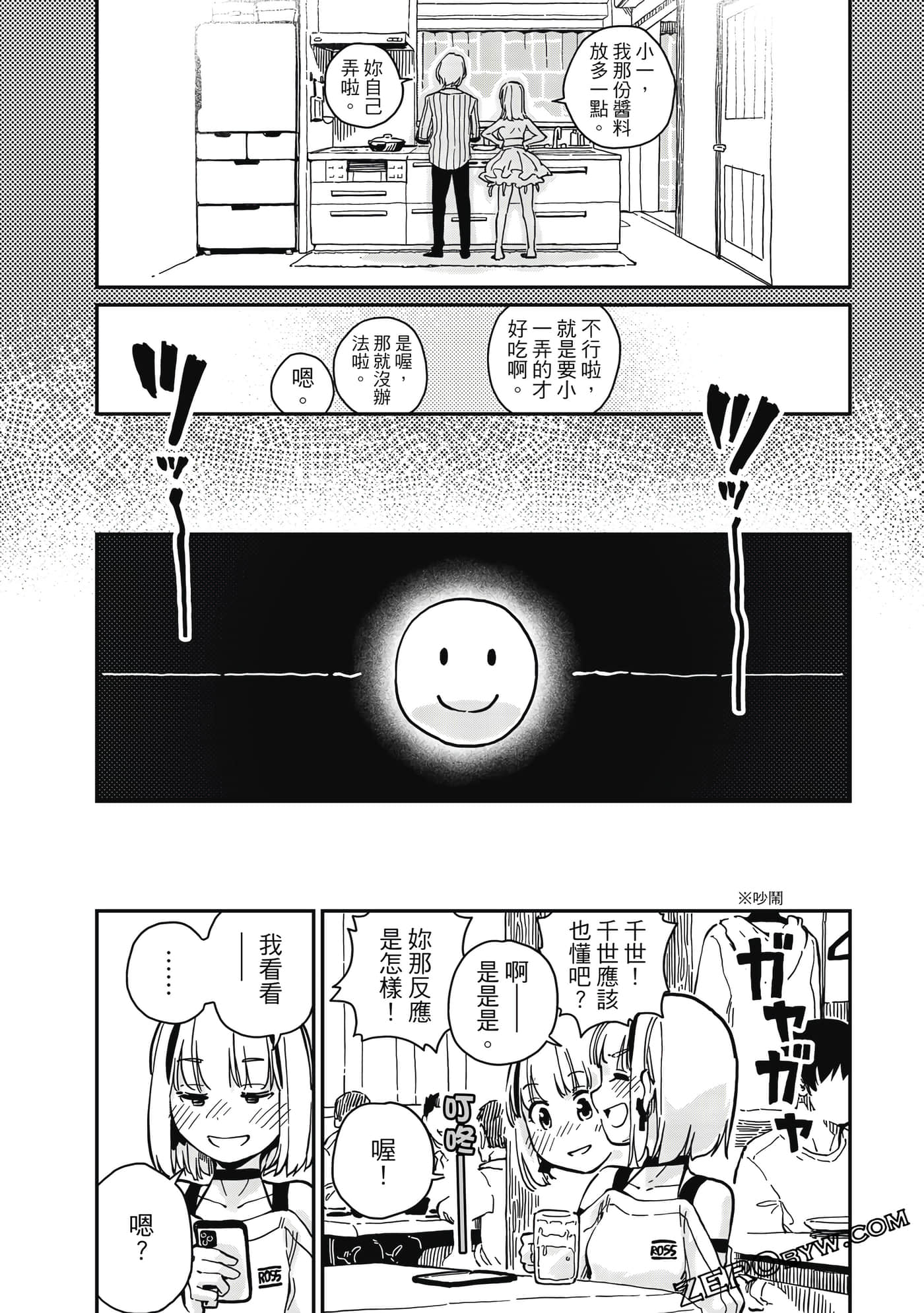 第 165 页