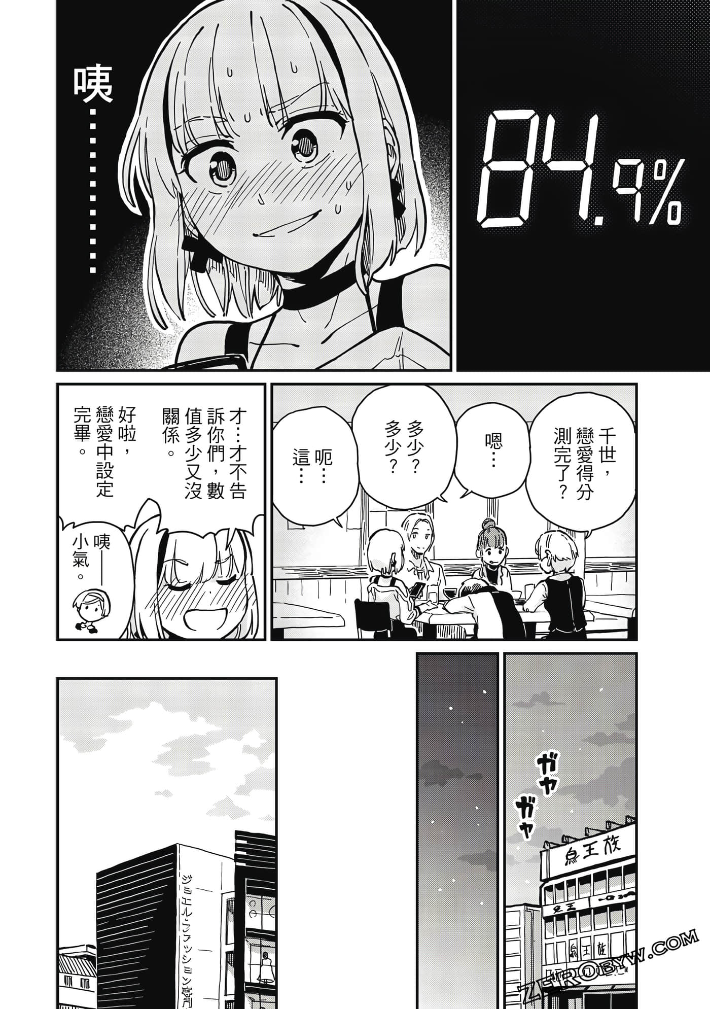 第 166 页