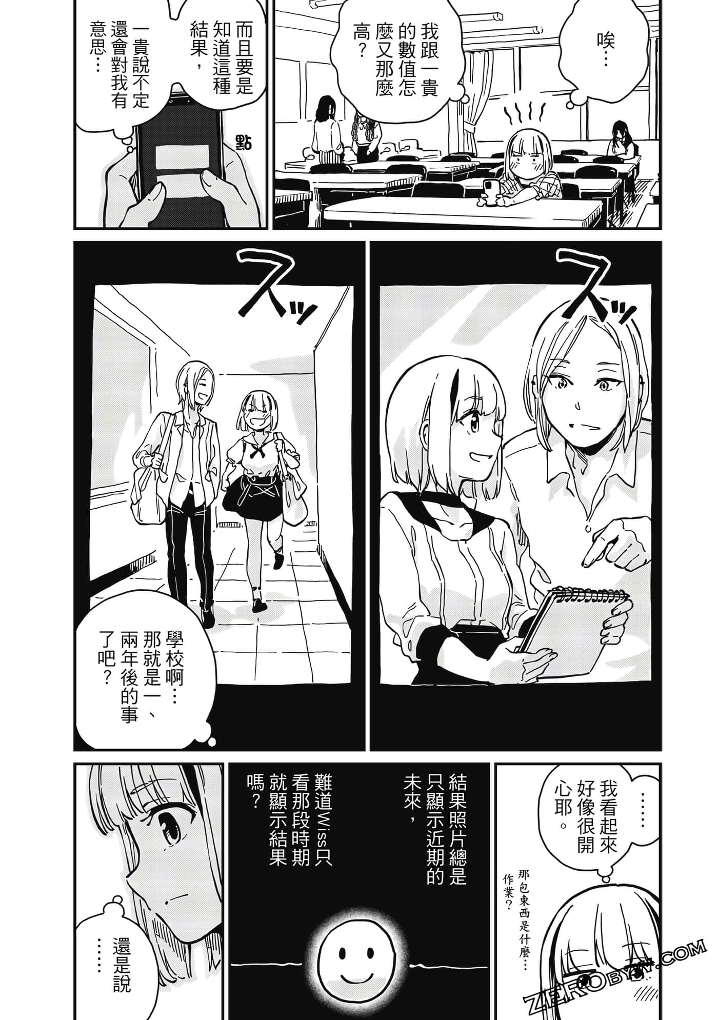 第 167 页