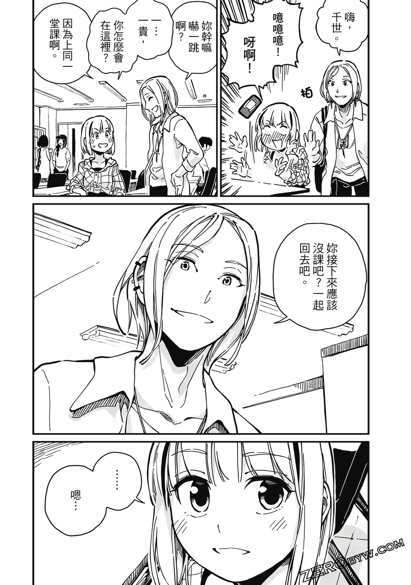 第 168 页