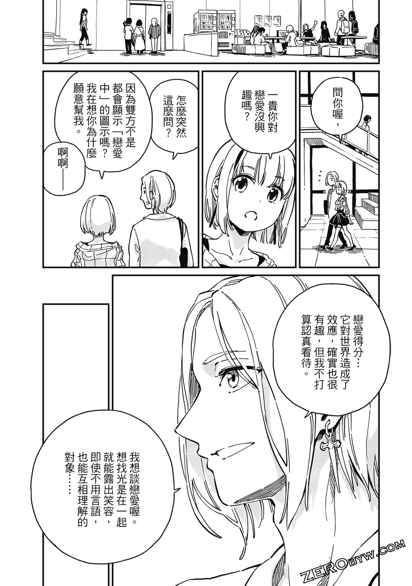 第 169 页