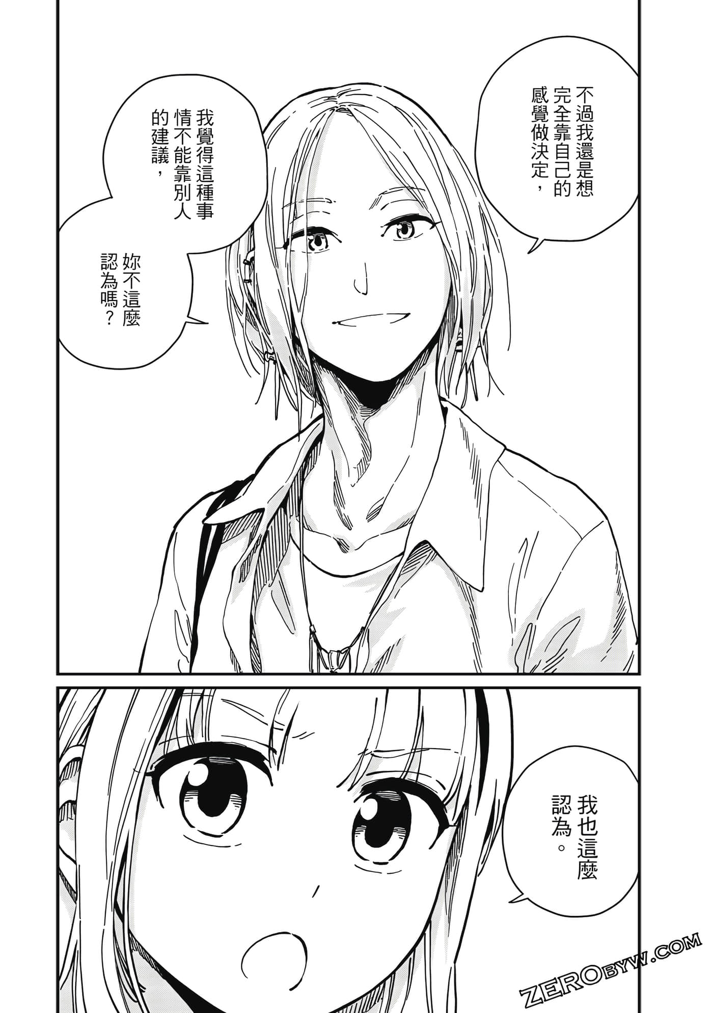 第 170 页