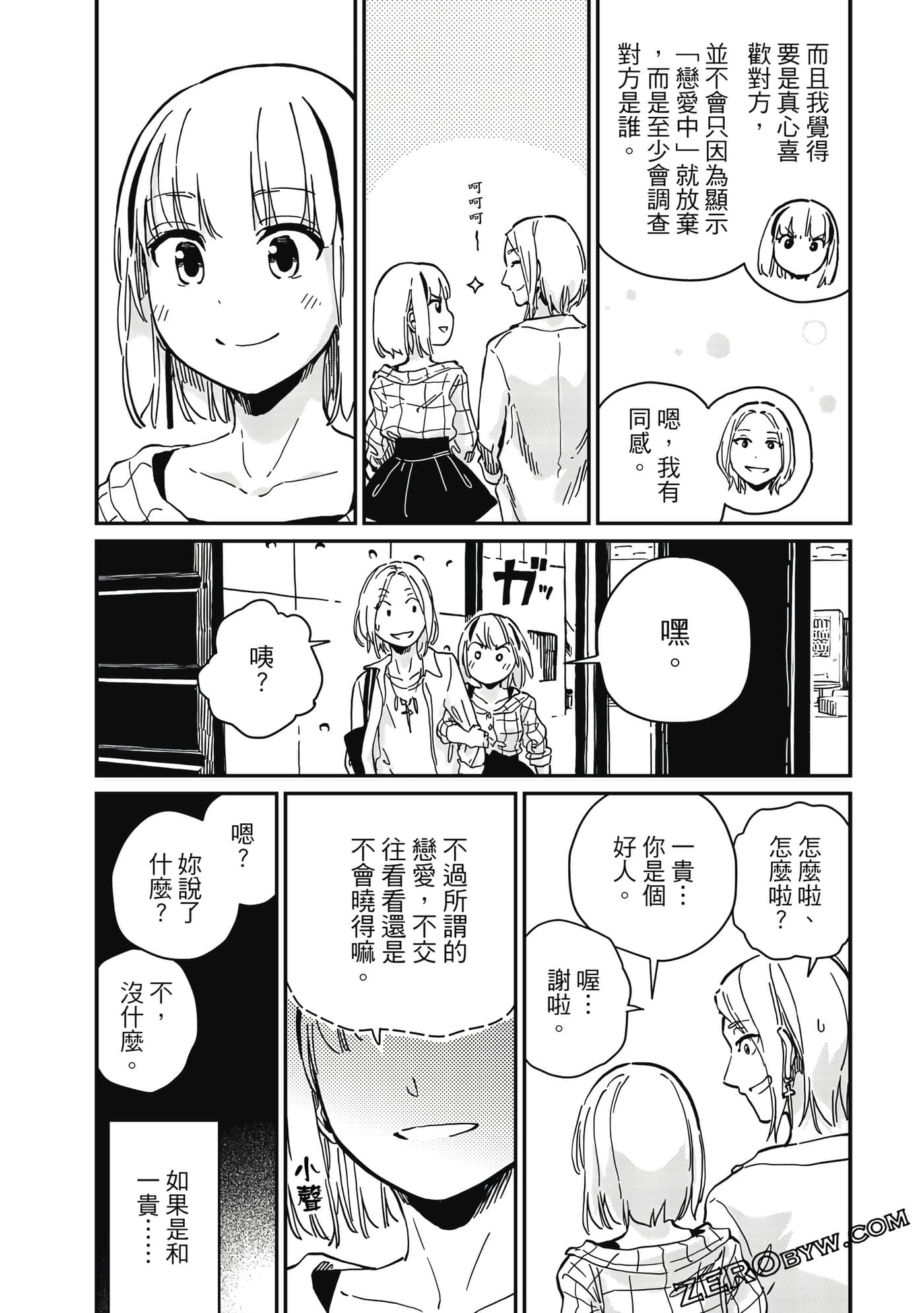 第 171 页