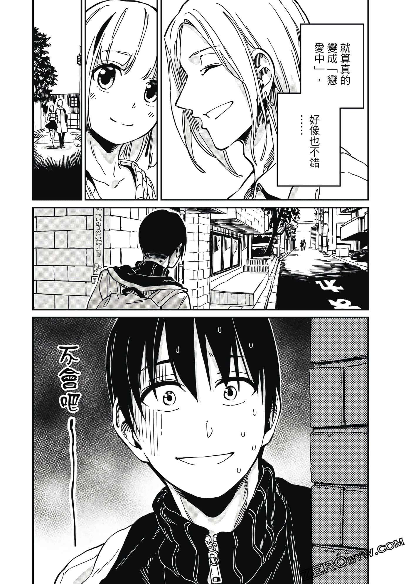 第 172 页