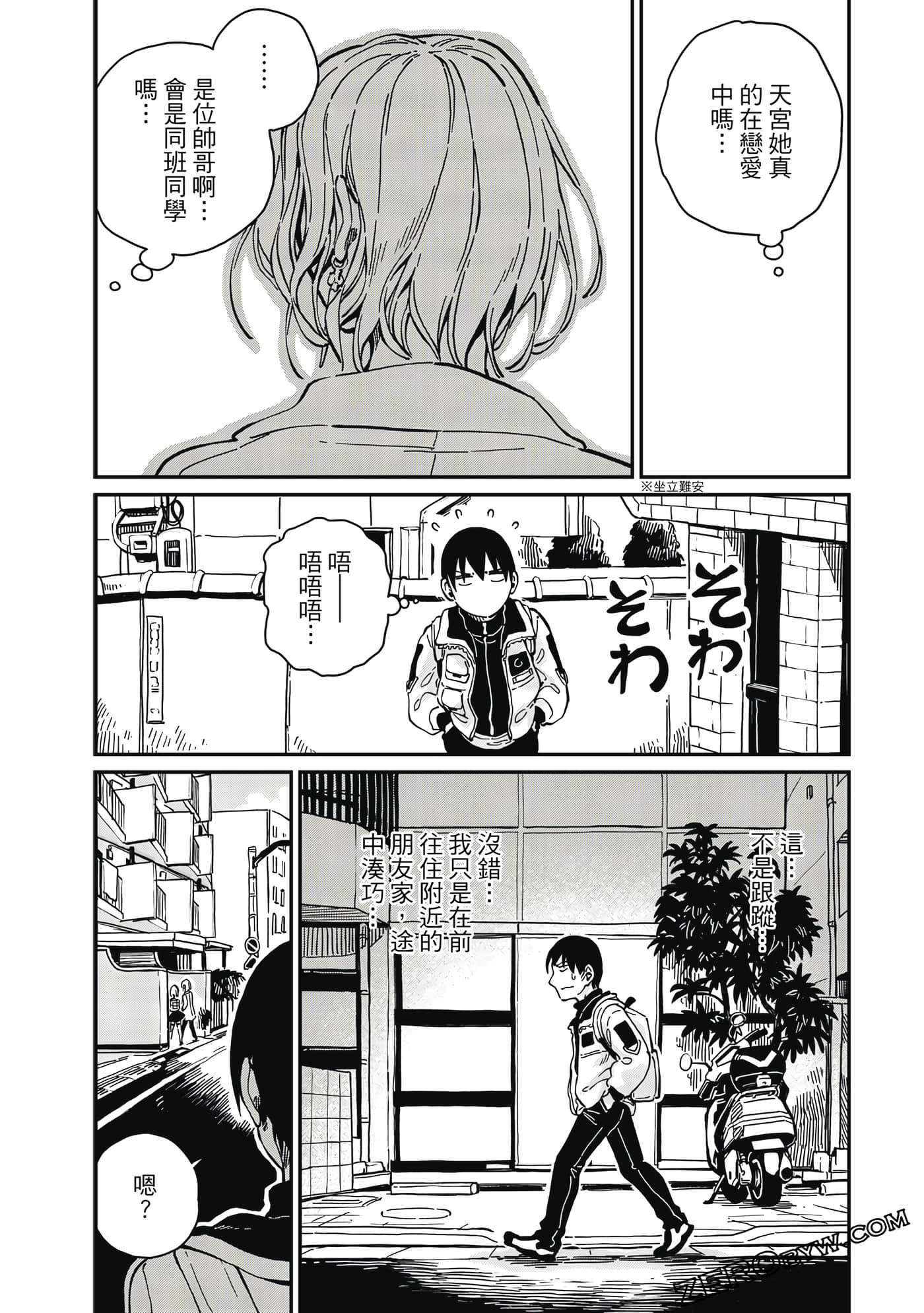 第 173 页