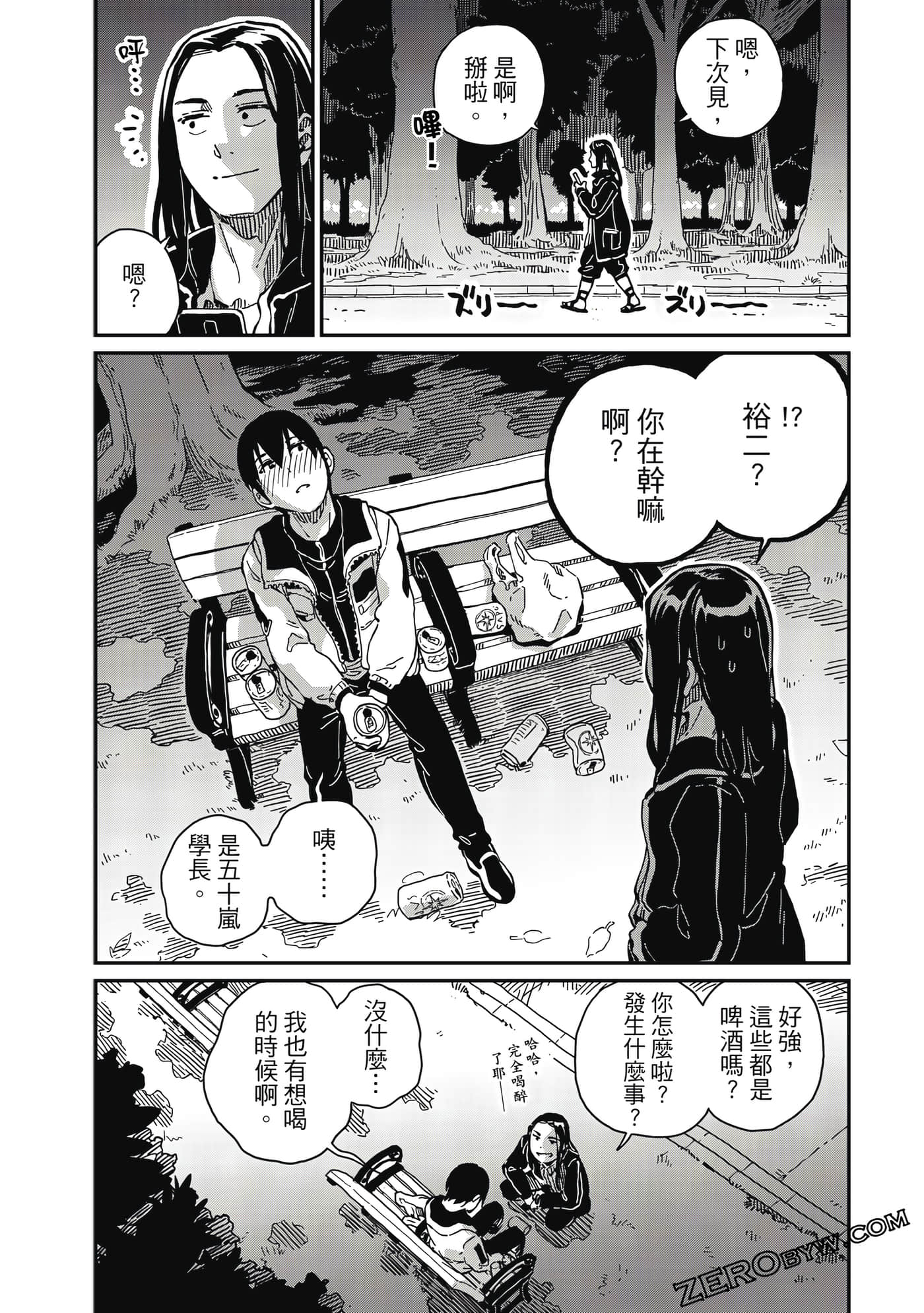 第 175 页