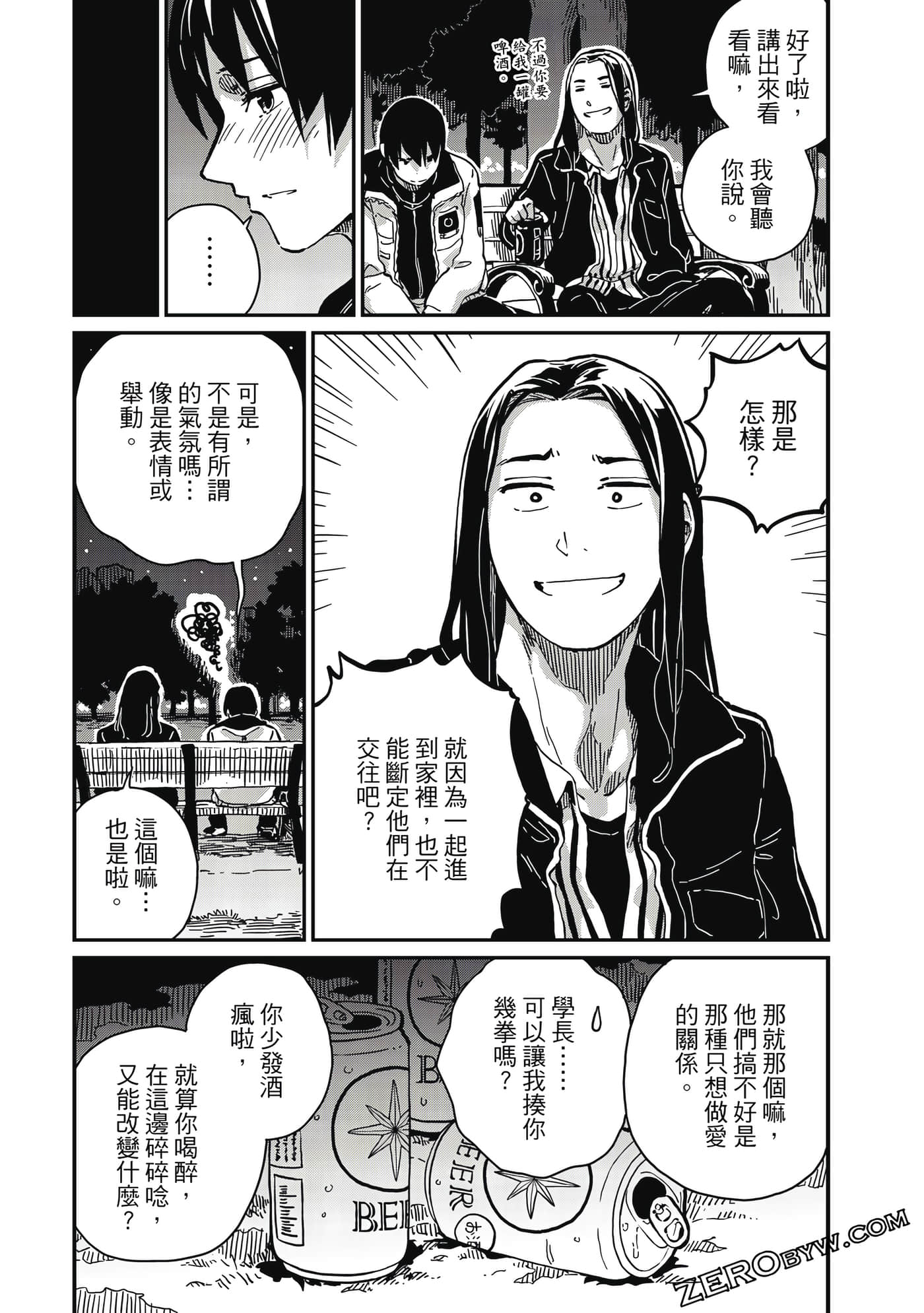 第 176 页