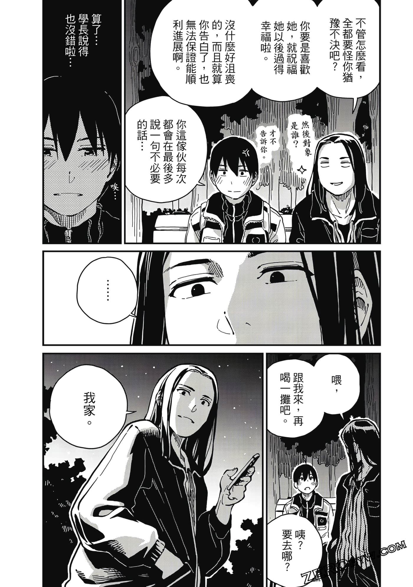 第 177 页