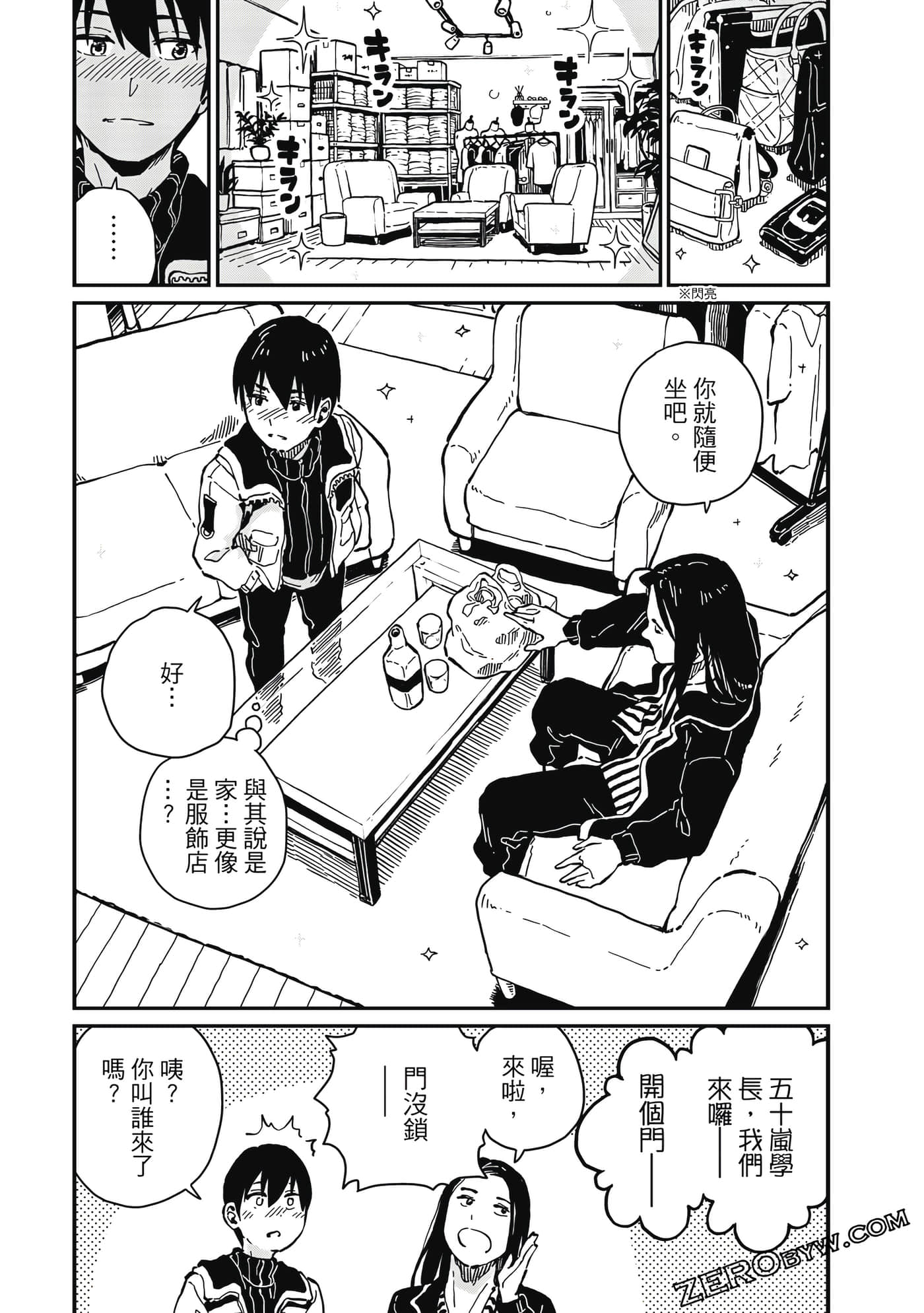 第 178 页