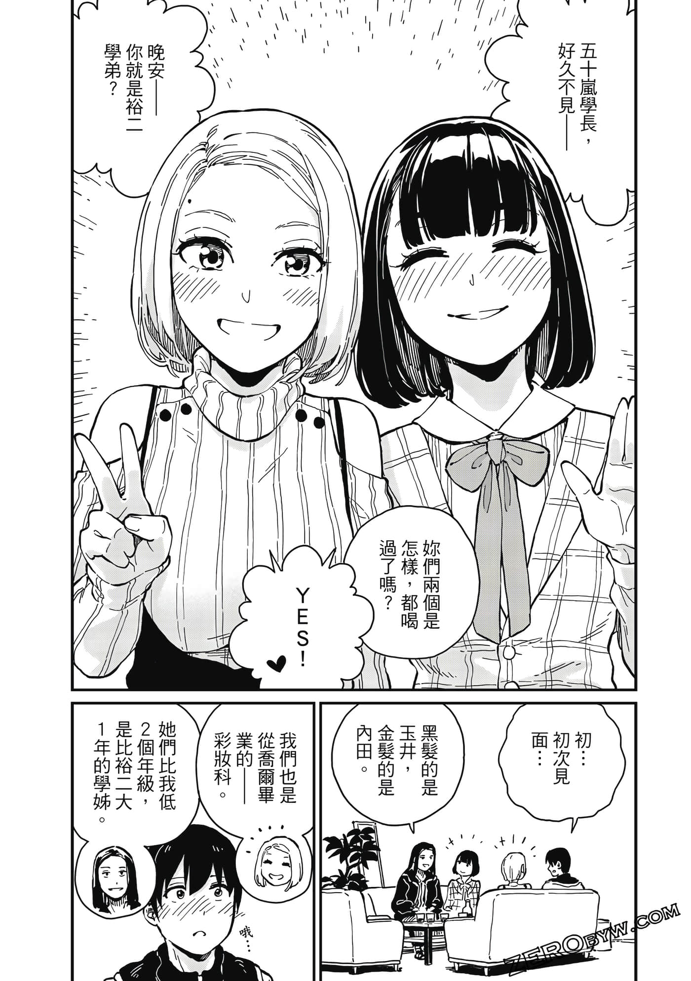 第 179 页