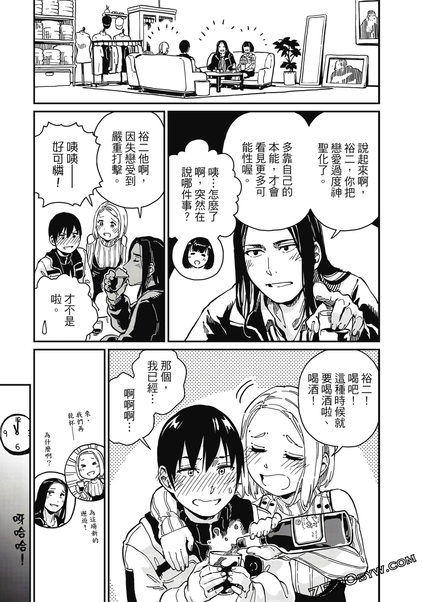 第 180 页
