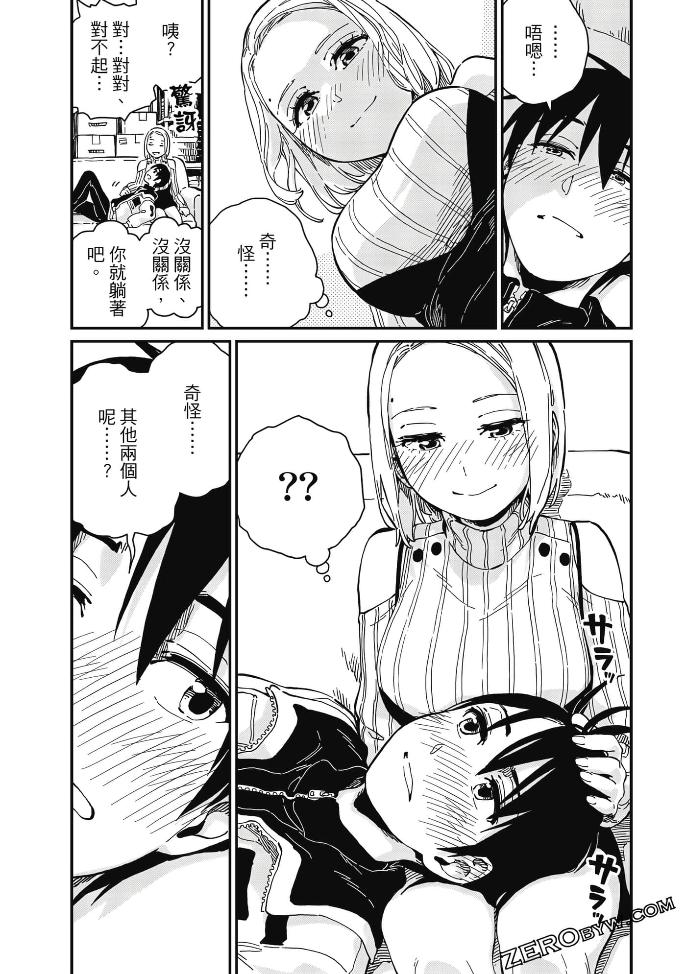 第 181 页