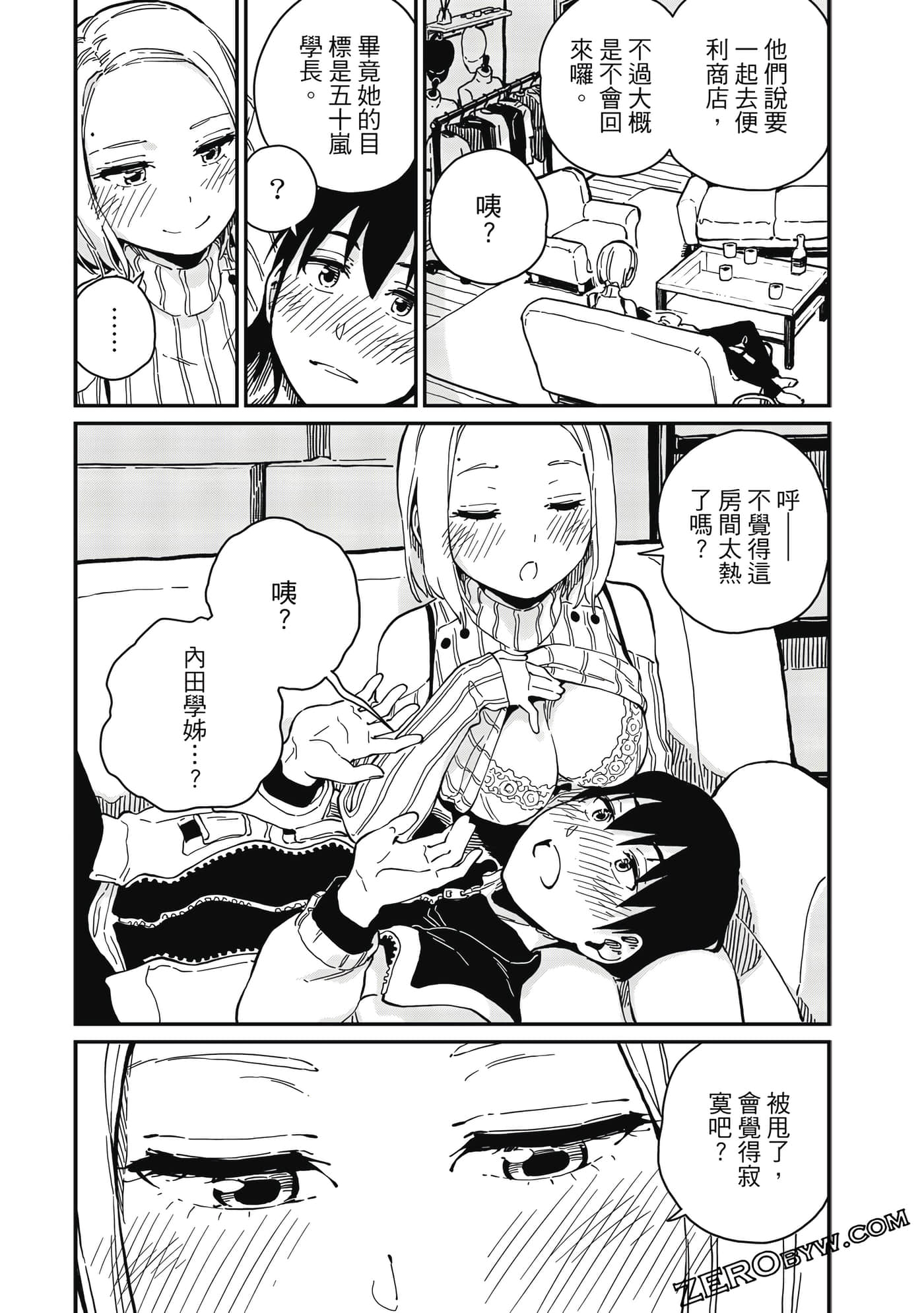 第 182 页