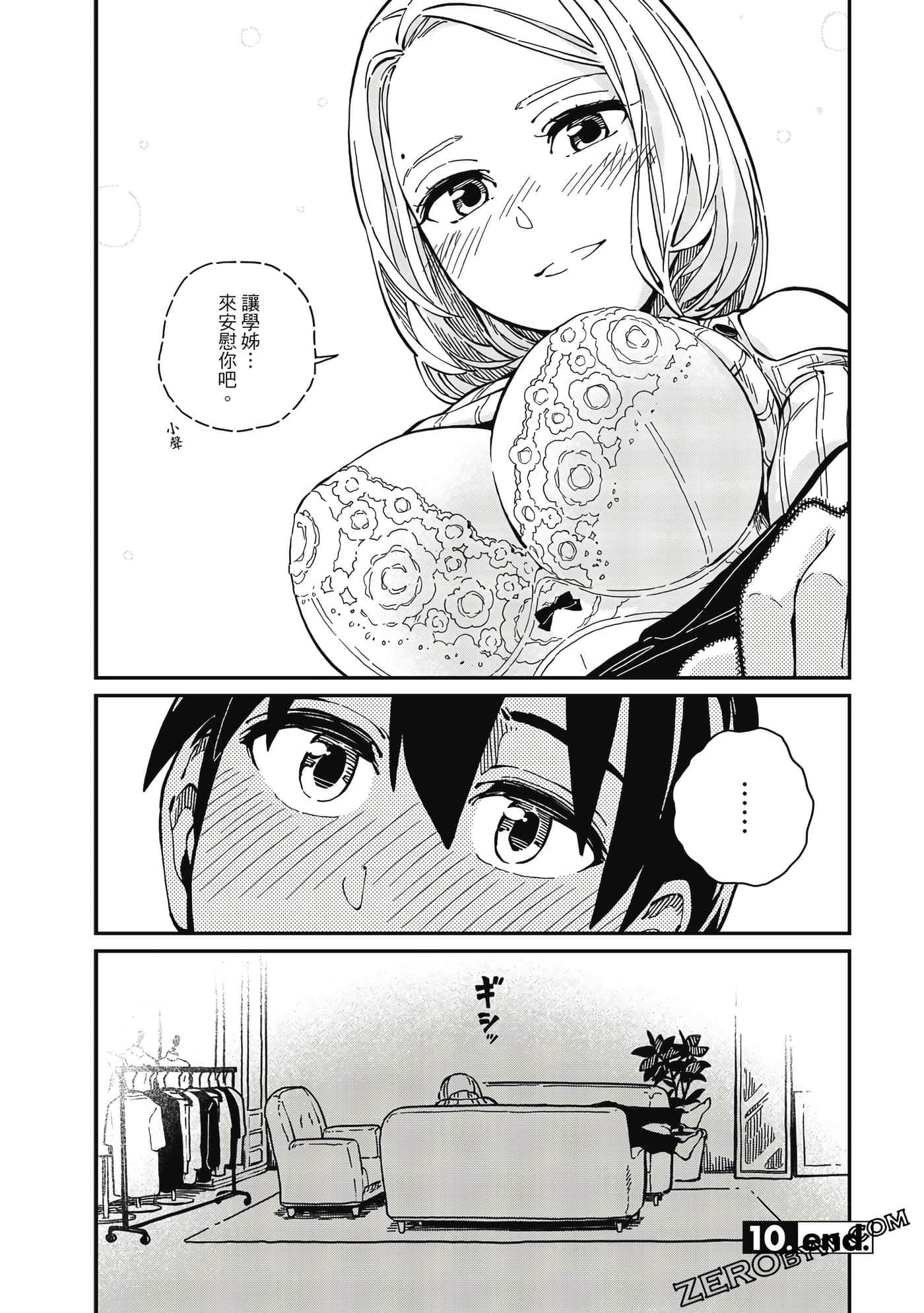 第 183 页