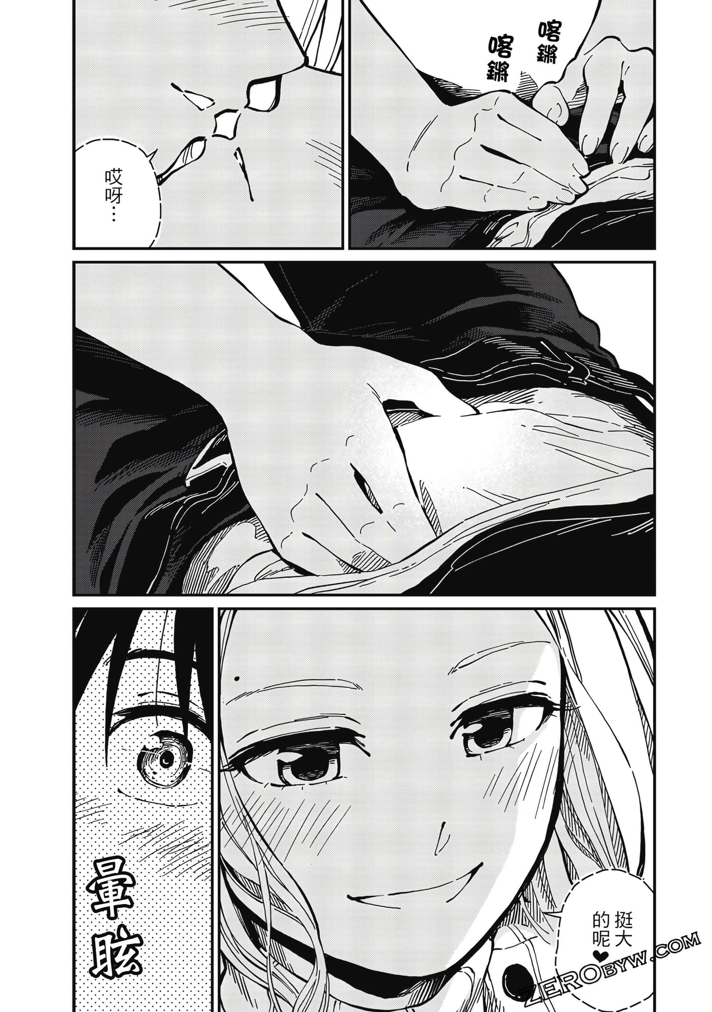 第 187 页