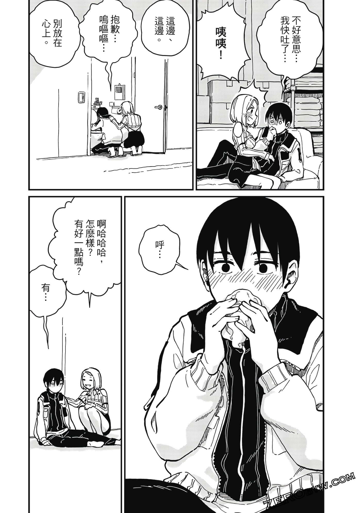 第 188 页