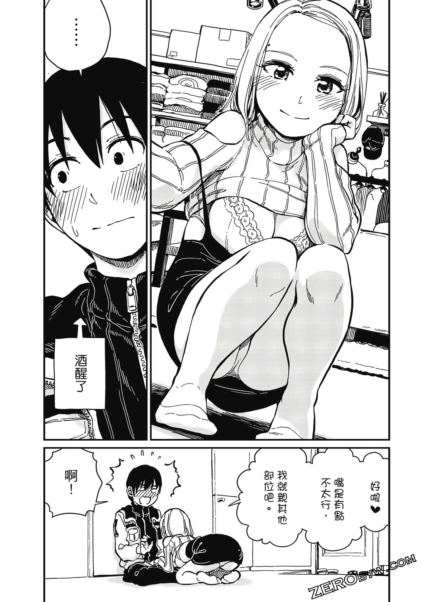 第 189 页