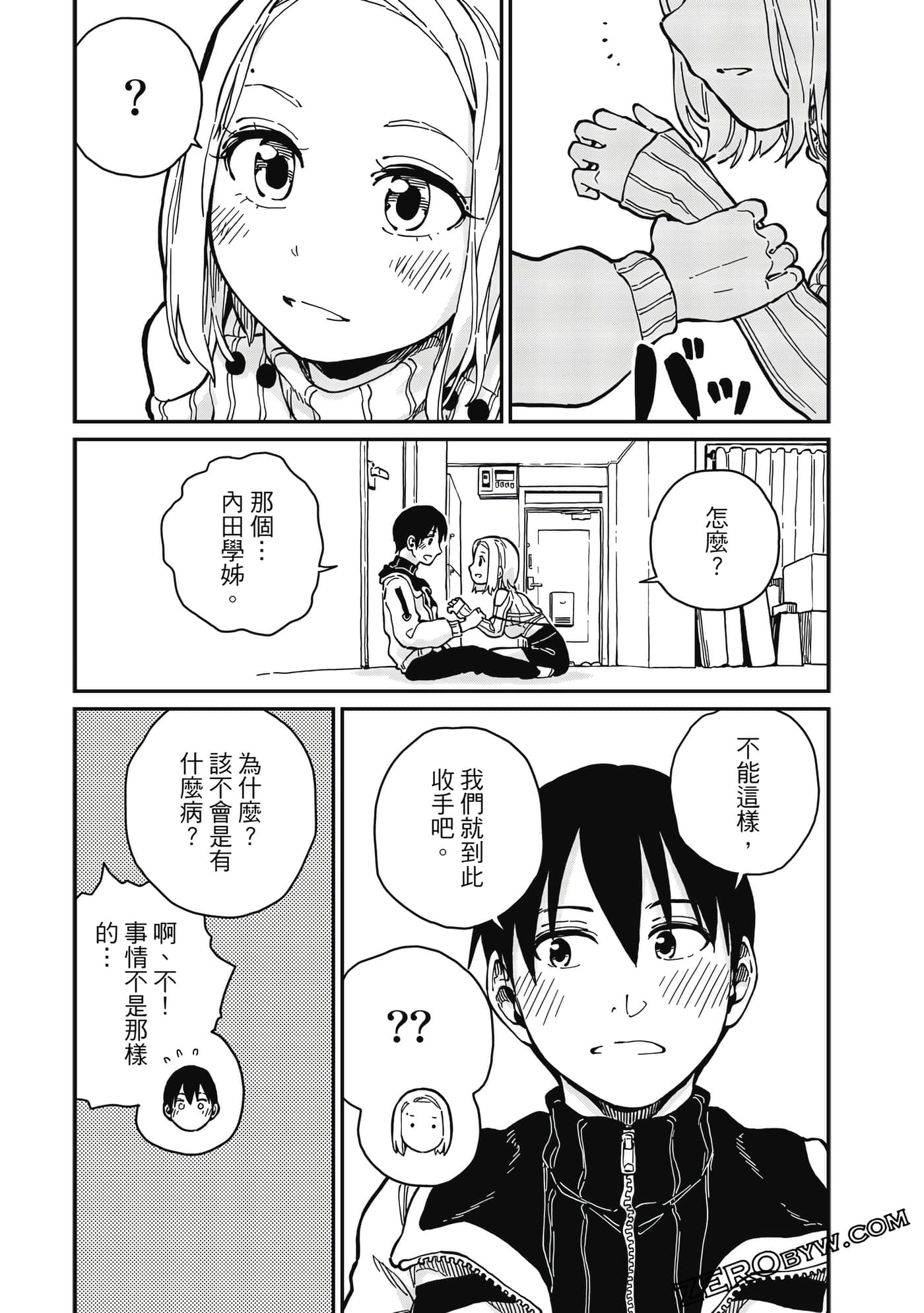 第 190 页
