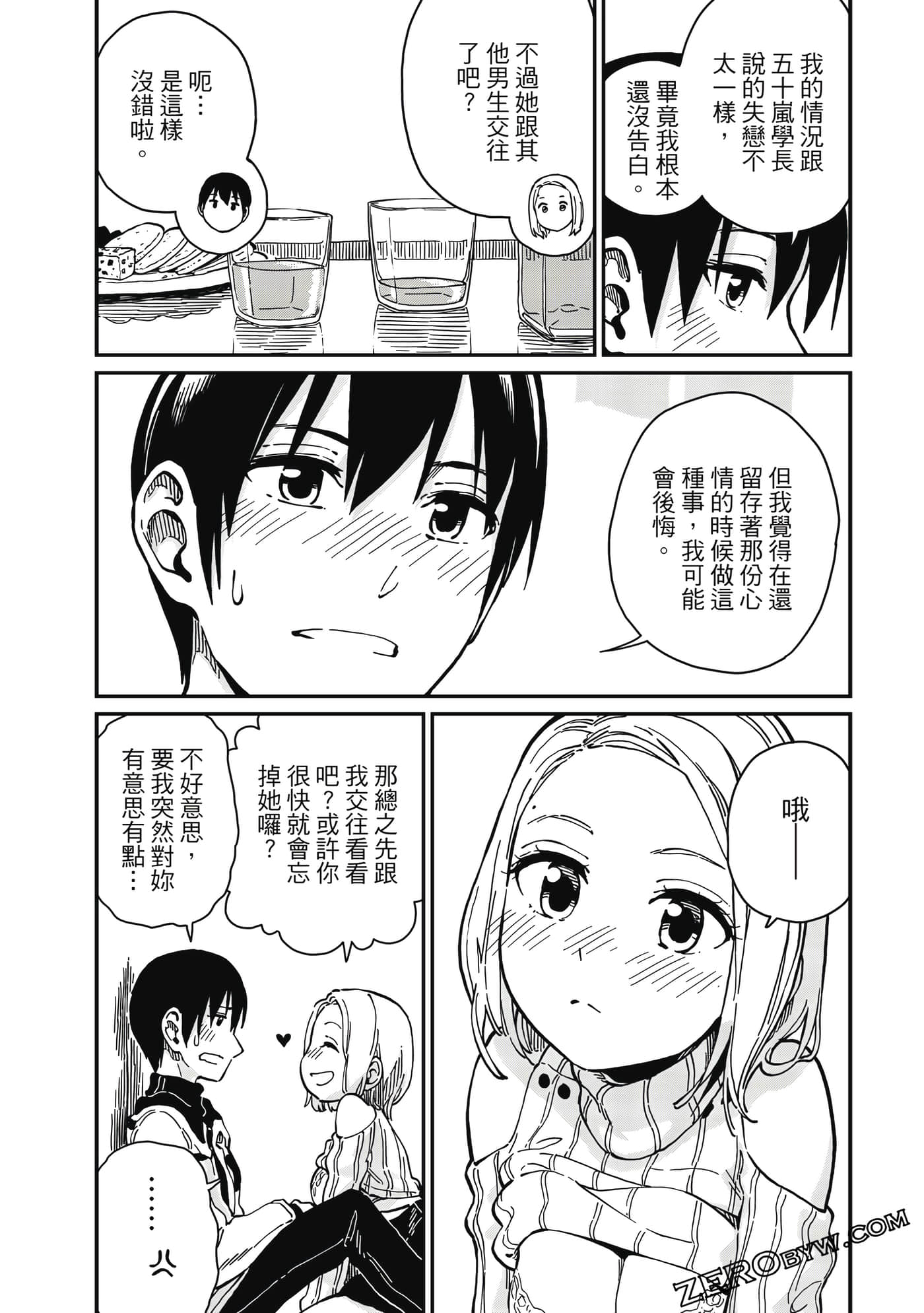 第 191 页