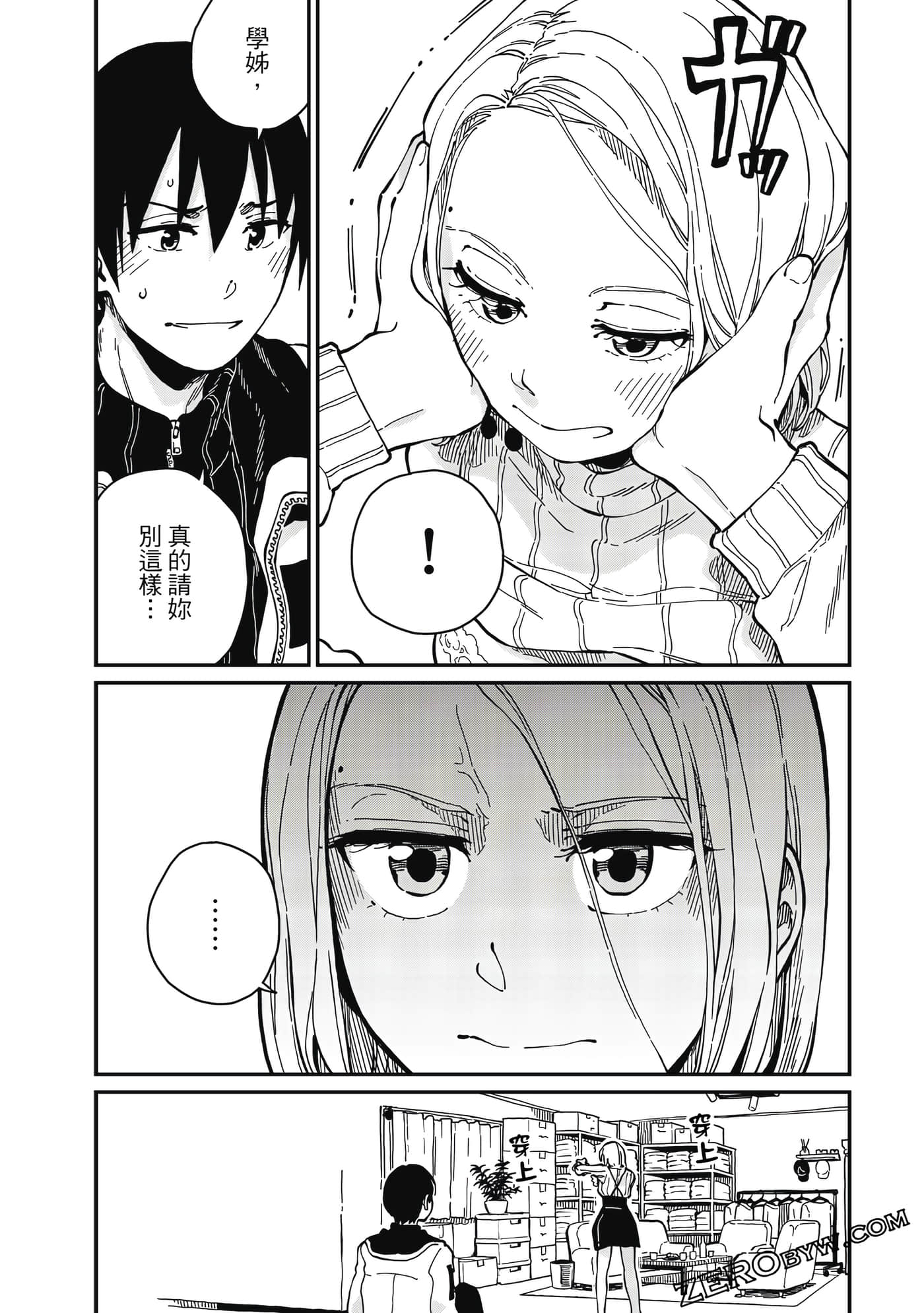 第 193 页