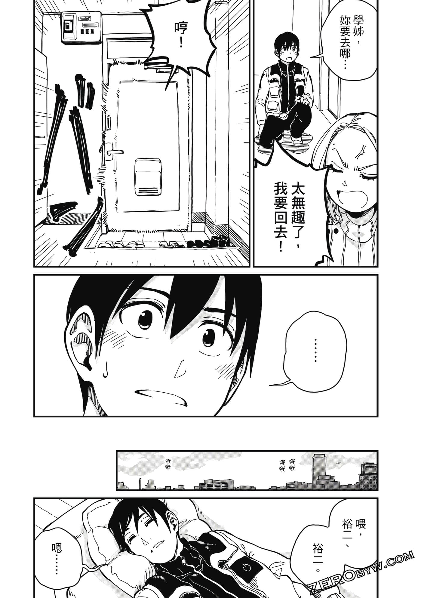 第 194 页