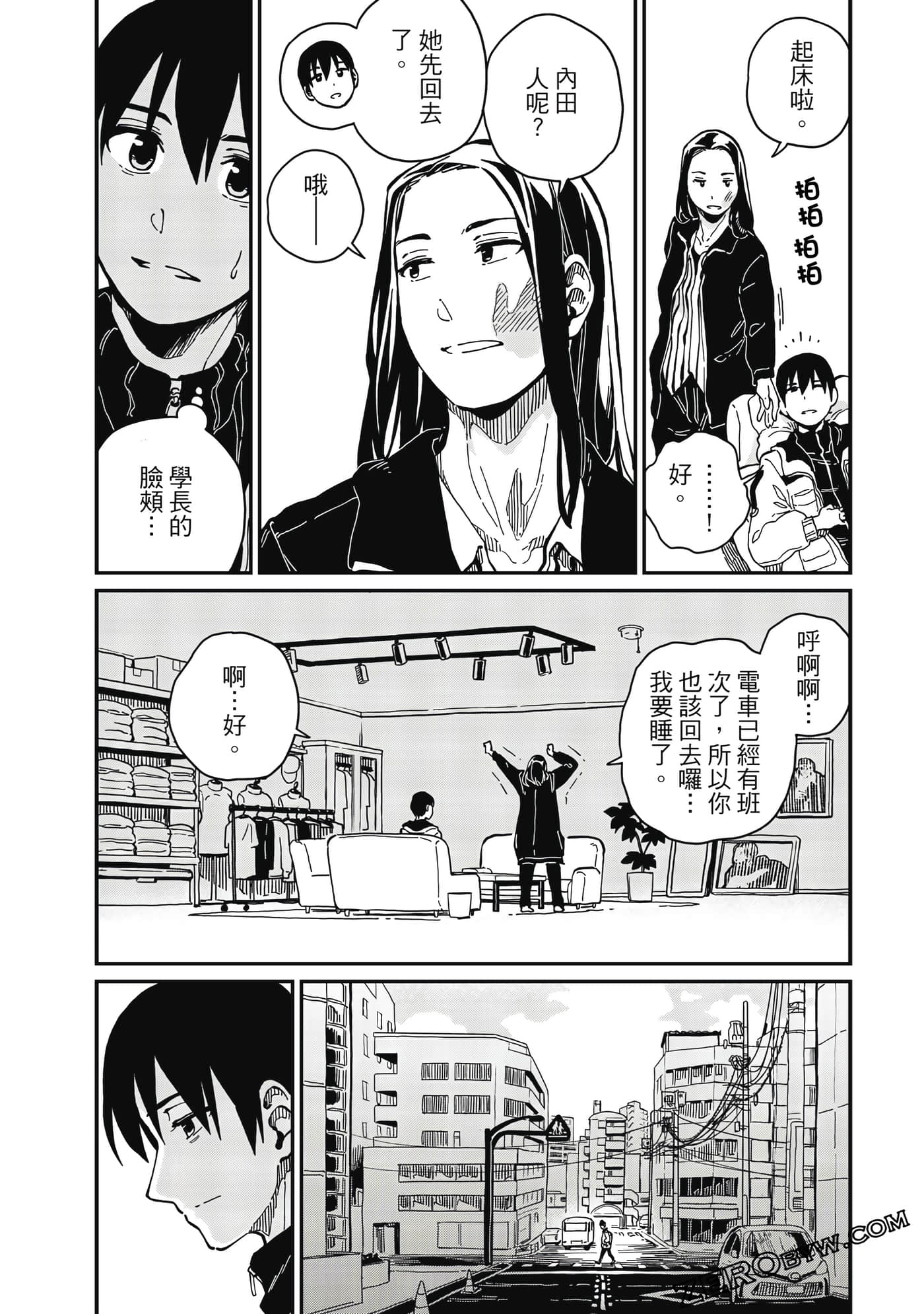 第 195 页