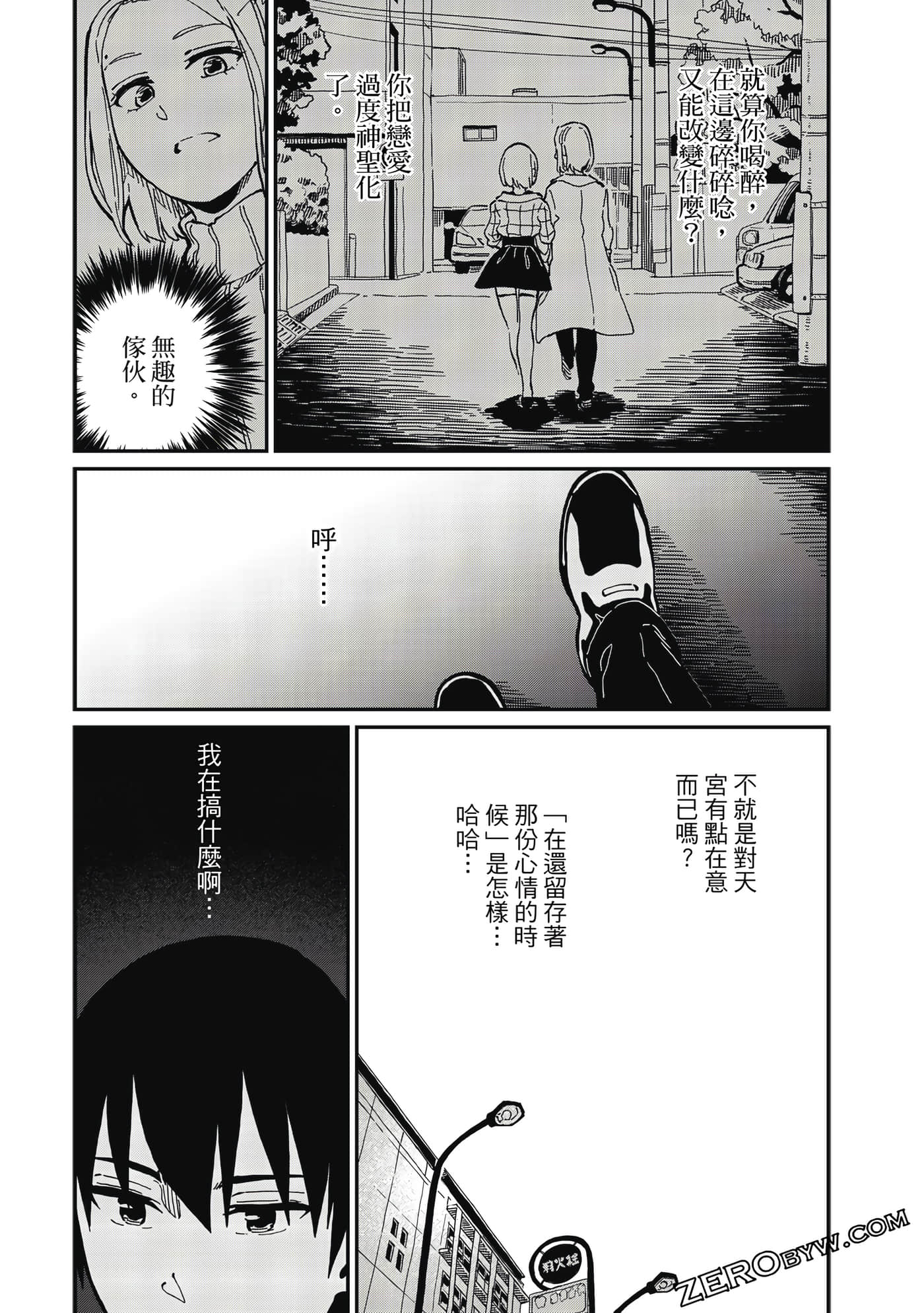 第 196 页