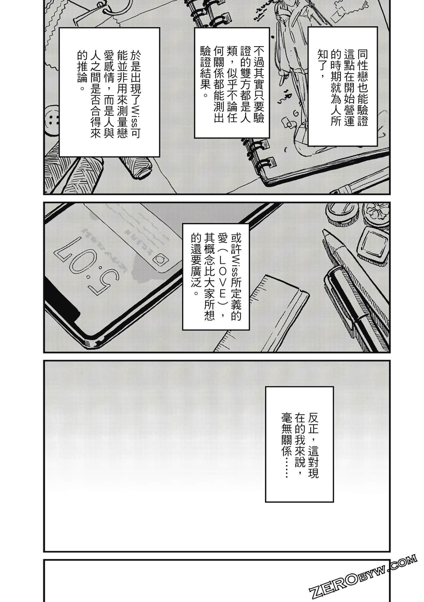 第 201 页
